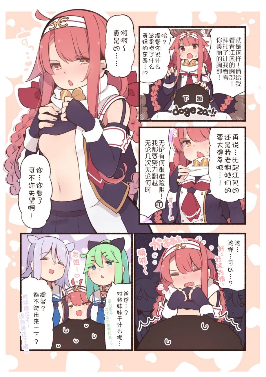 95话 第1页