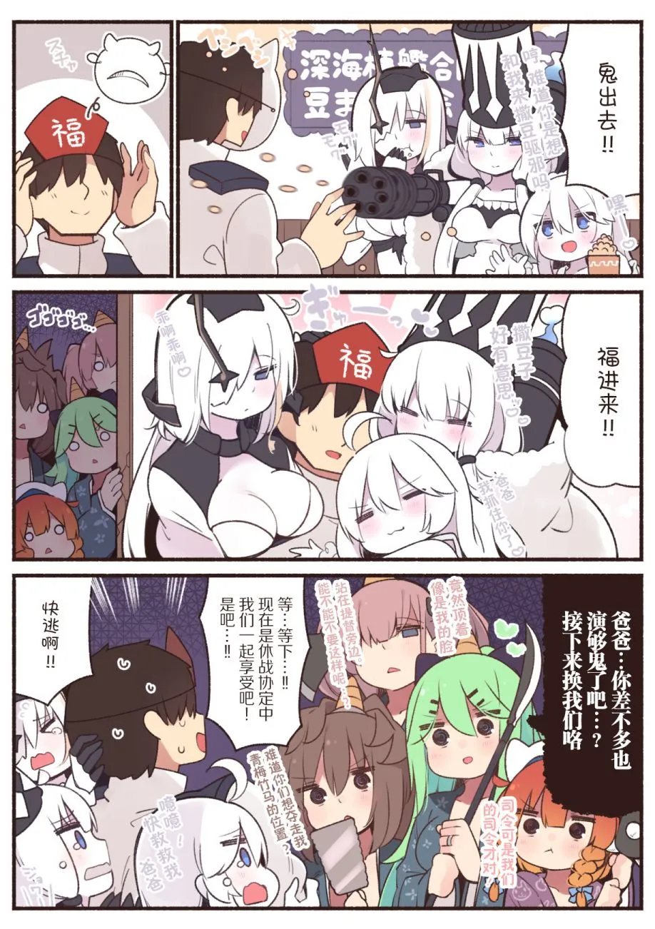第100话 第1页