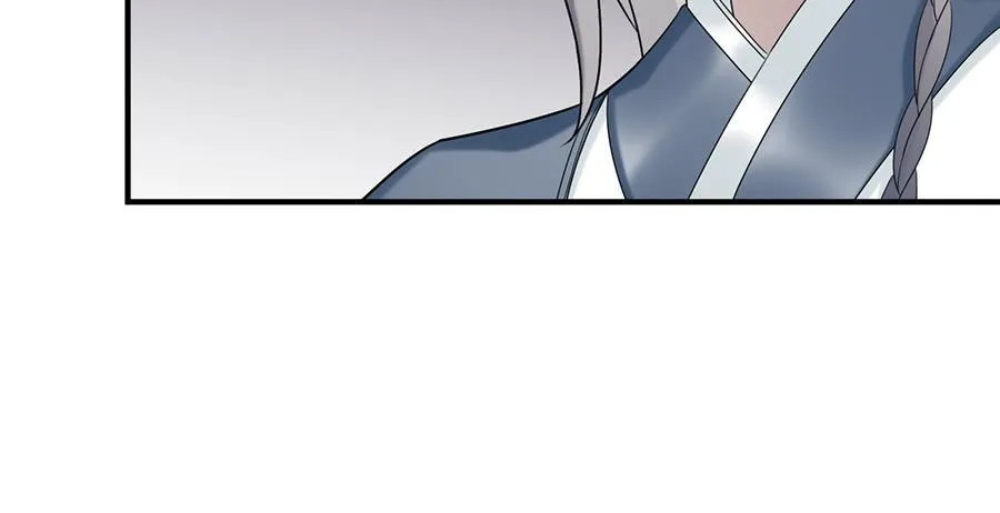 棺中人（9） 第4页