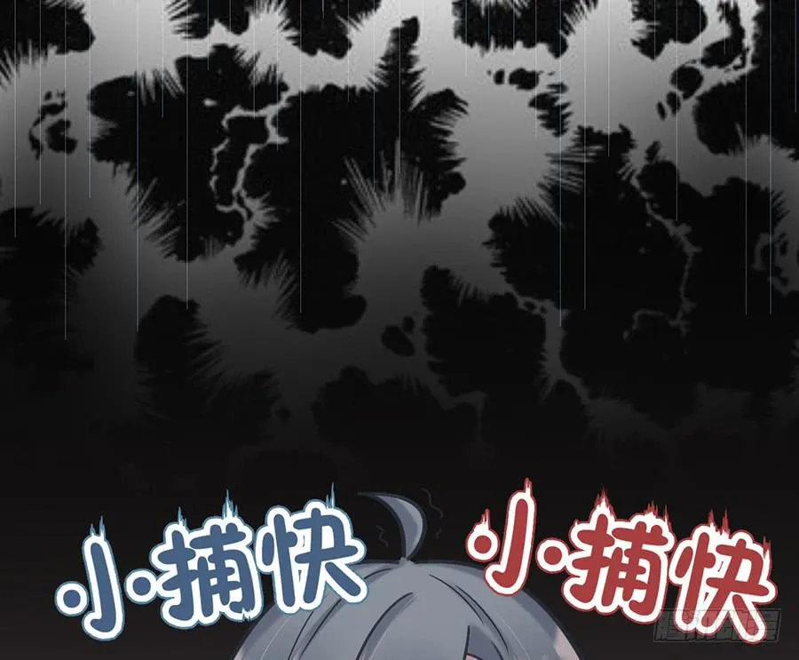 自白书（2） 第37页