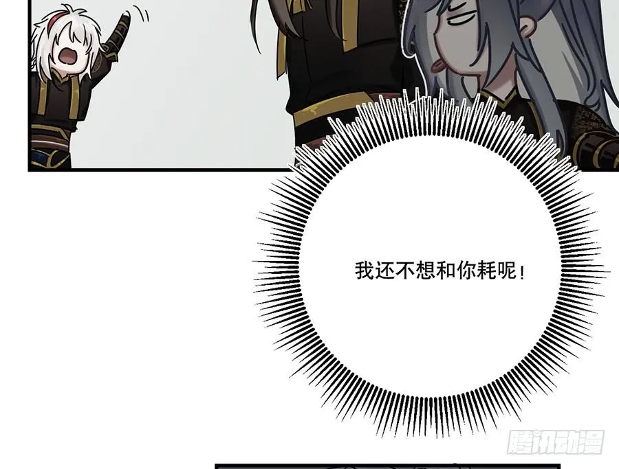 凌云山庄（1） 第39页