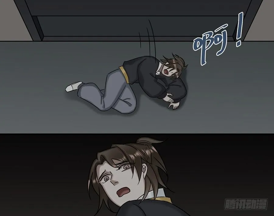凌云山庄（8） 第51页