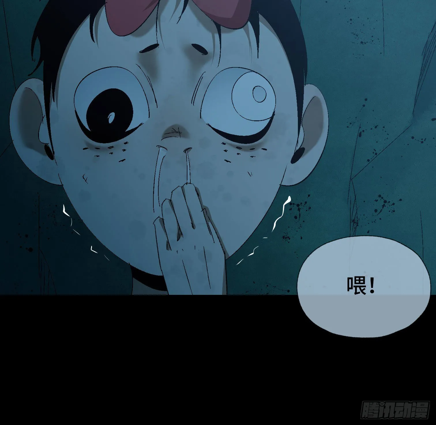 第四十四话 始 第15页