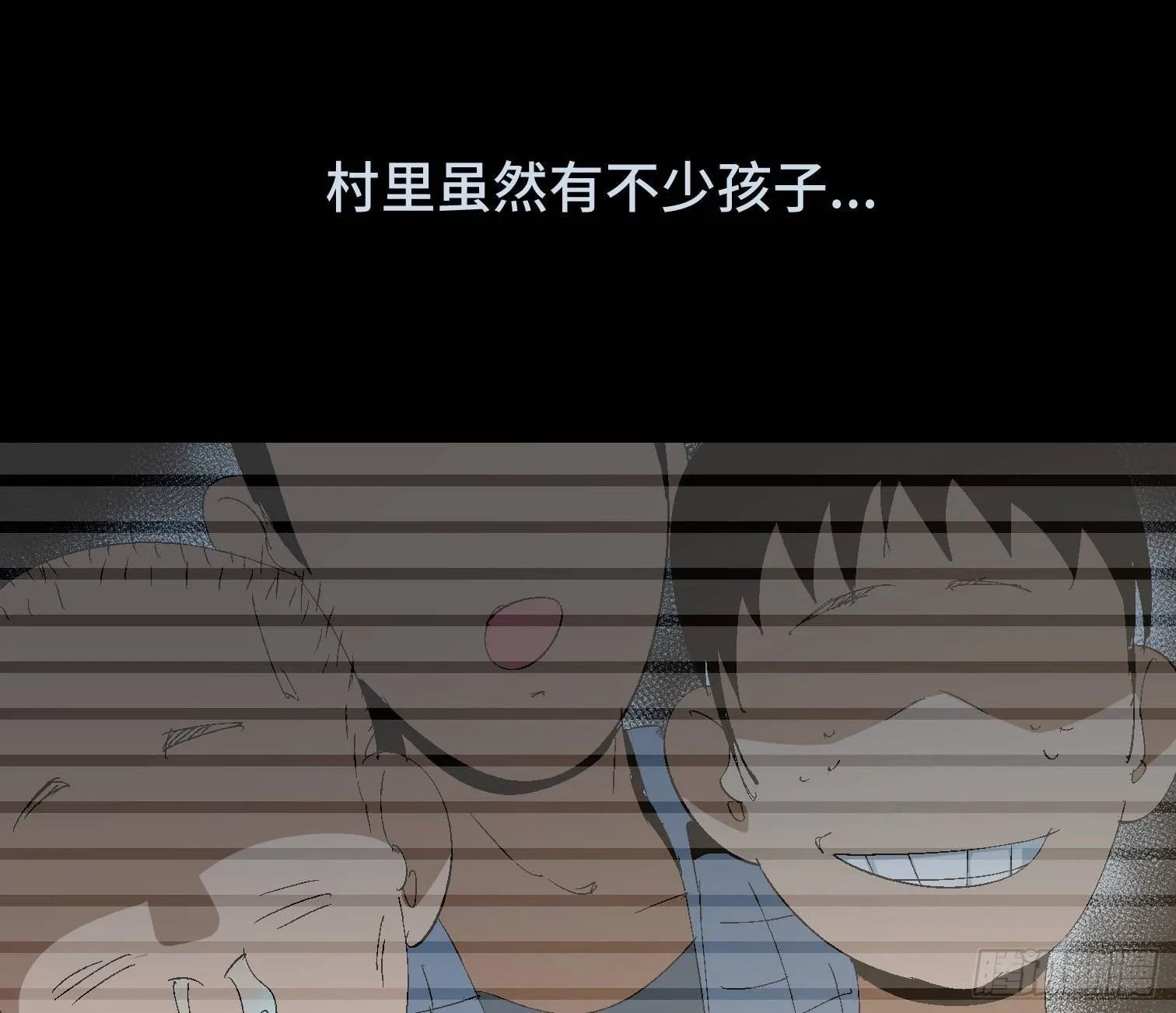 第三十四话 真相 第7页