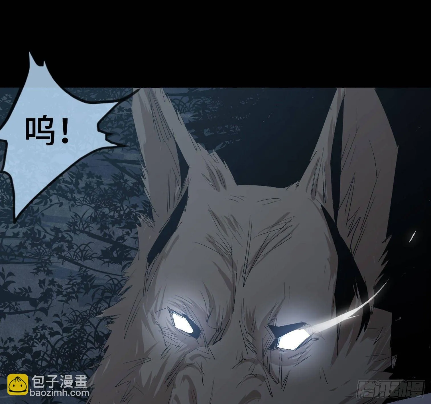 第三十一话 归来 第2页