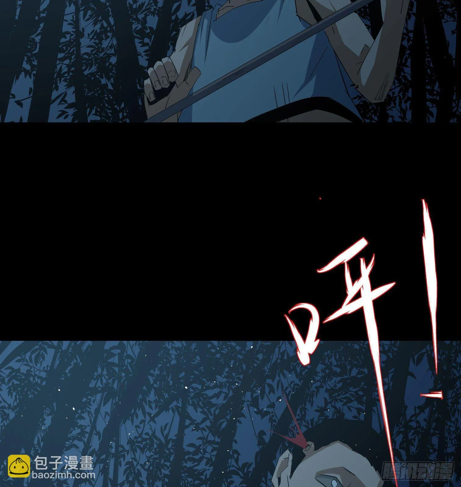 第三十一话 归来 第16页