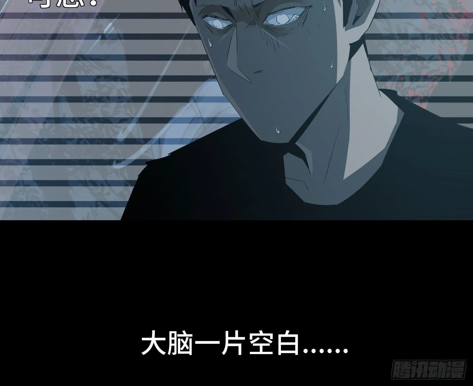 第三十一话 归来 第34页