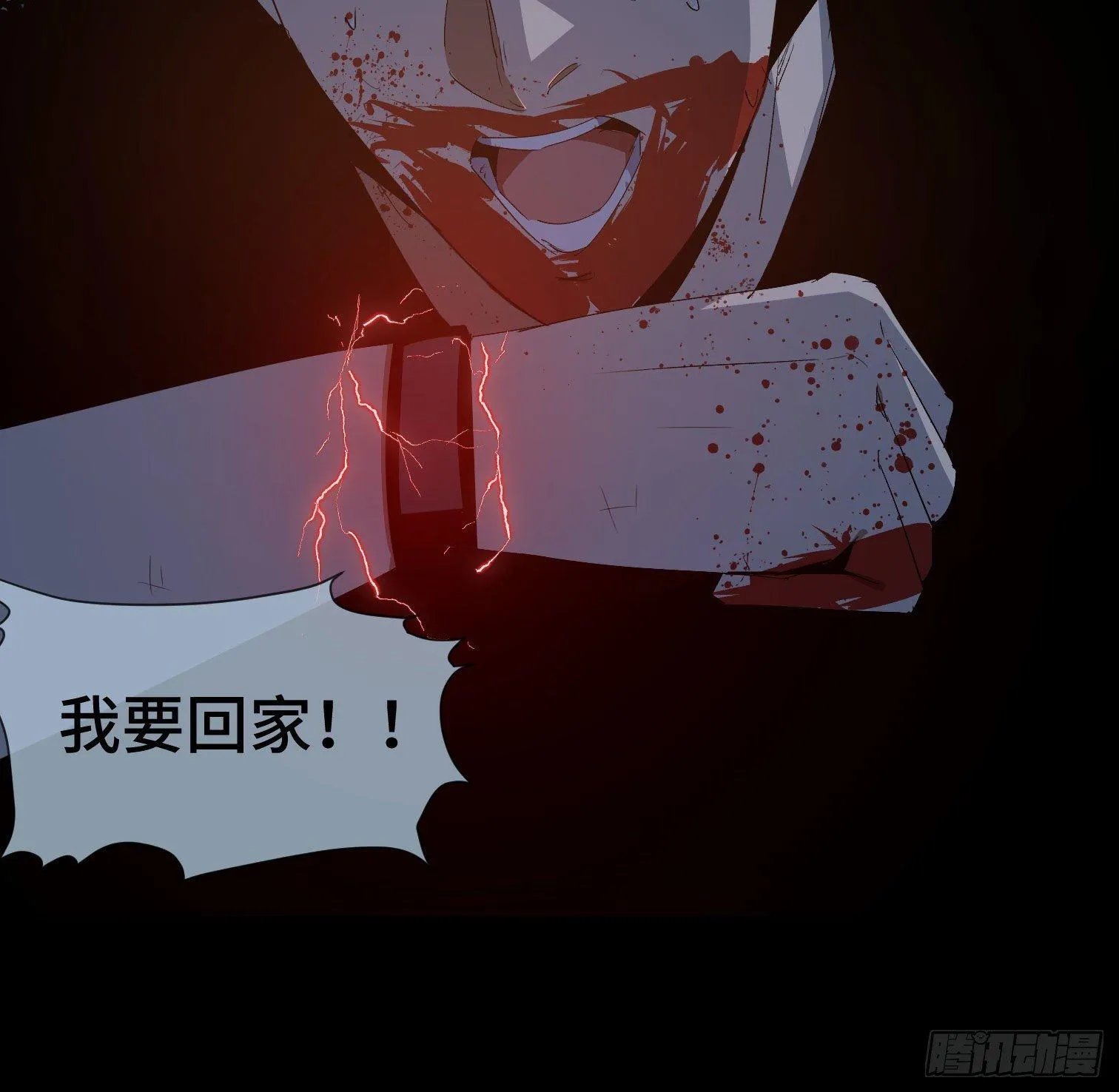 第三十一话 归来 第37页