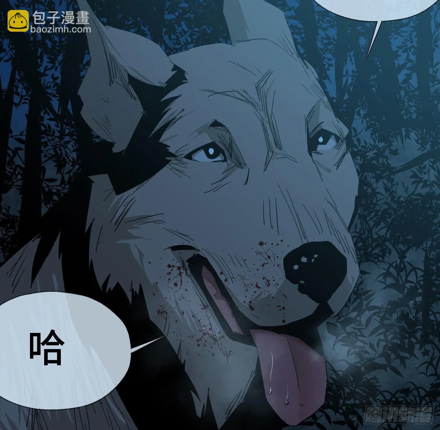 第三十一话 归来 第43页