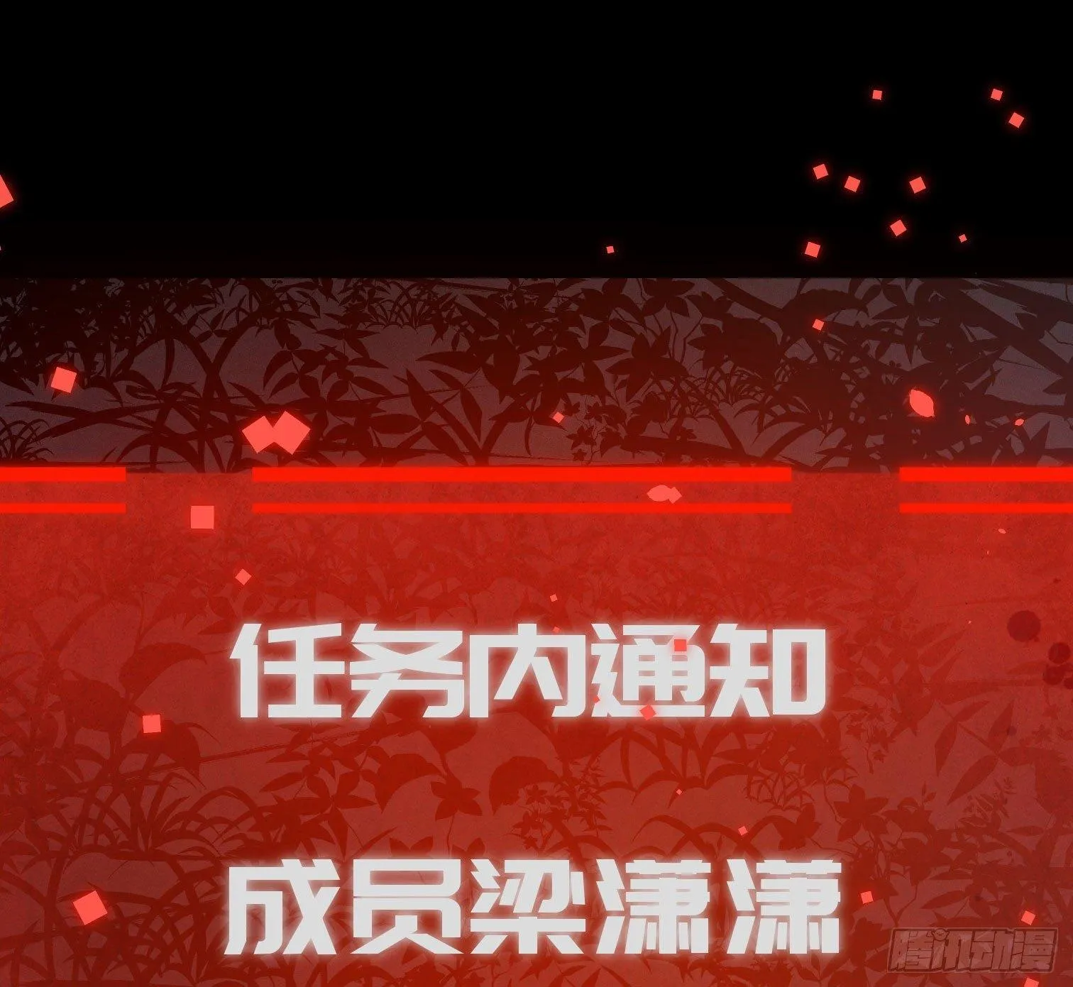 第三十一话 归来 第59页