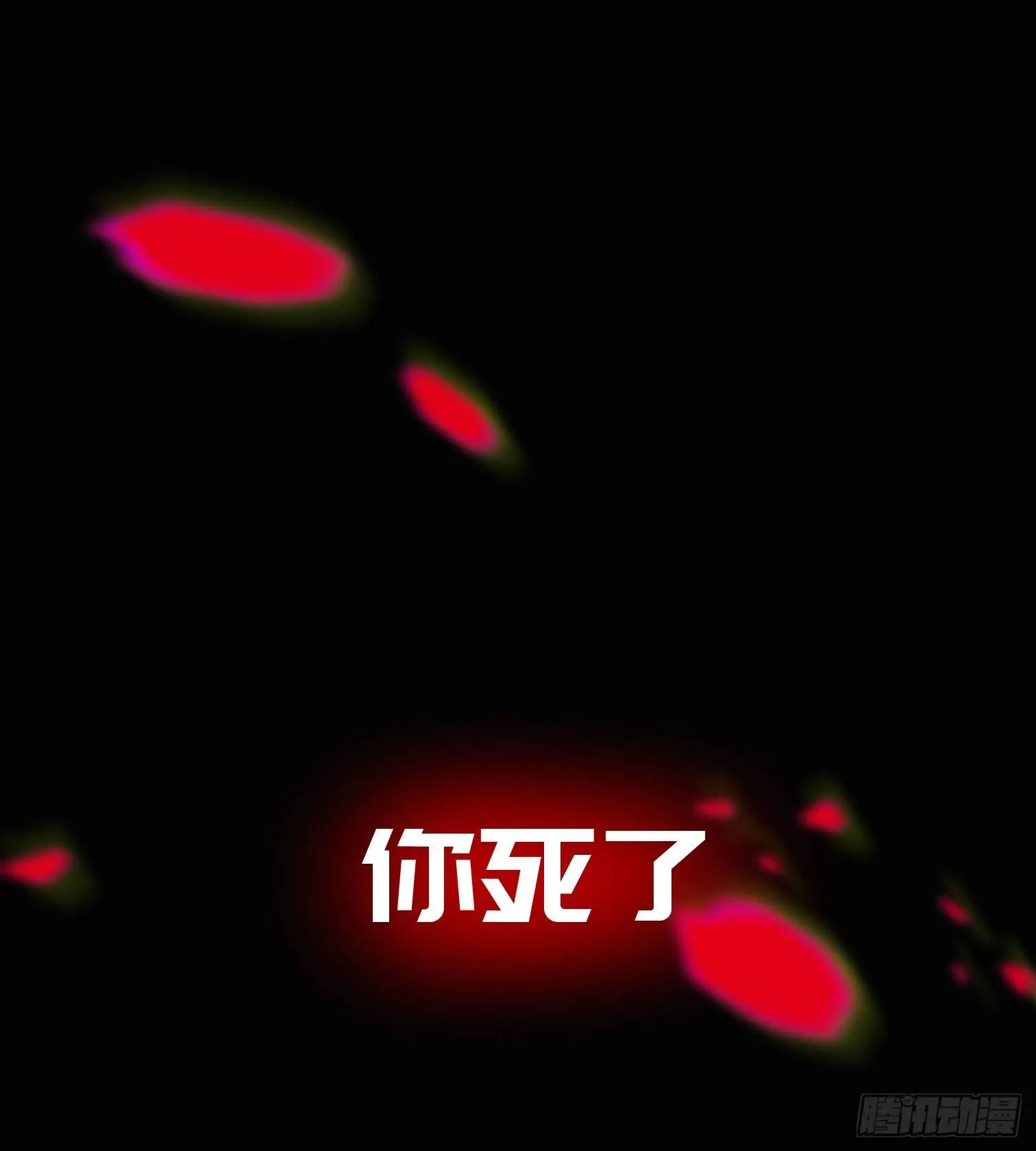 预告 第1页
