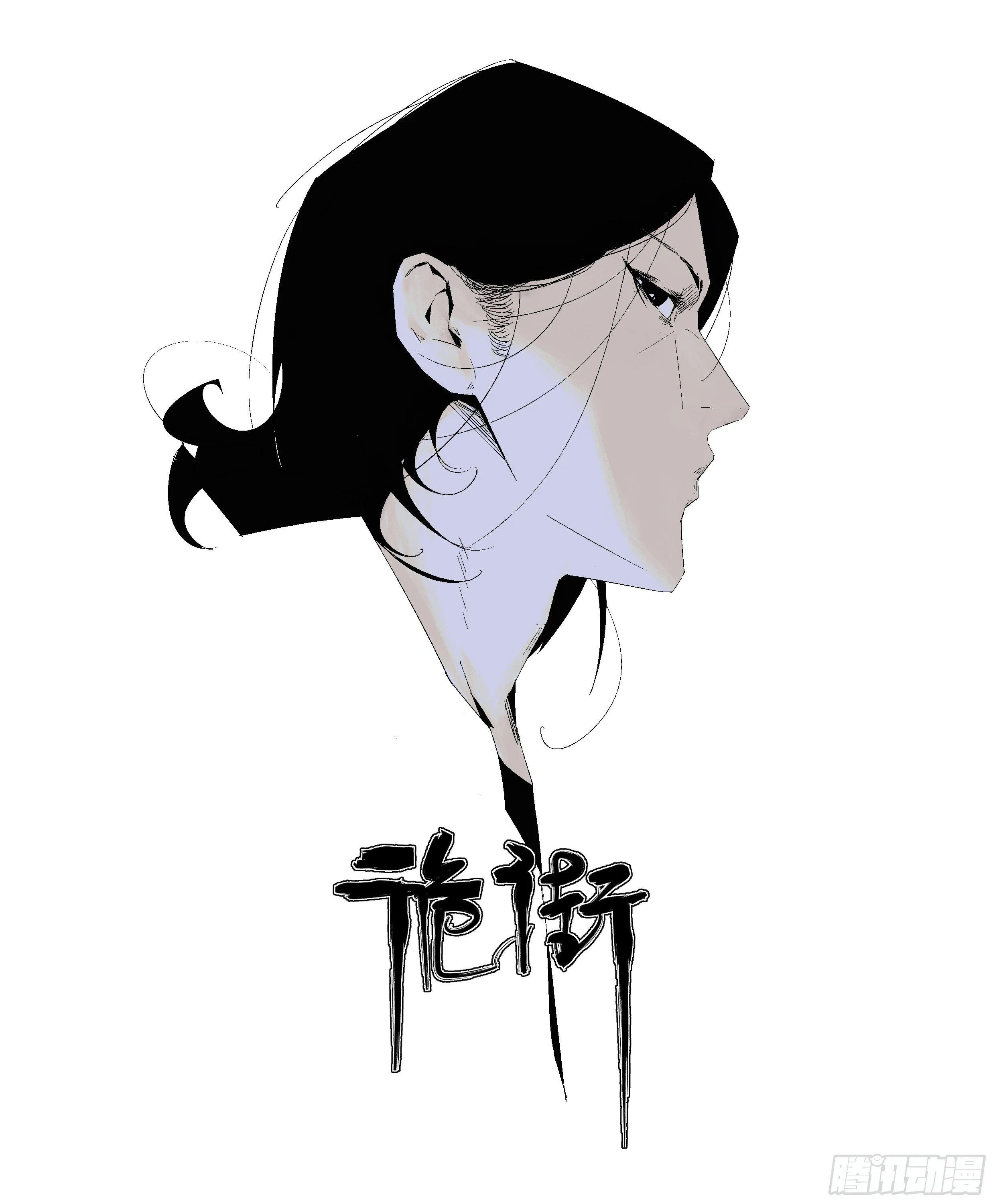 第十二话 四大人与哦哦 第1页