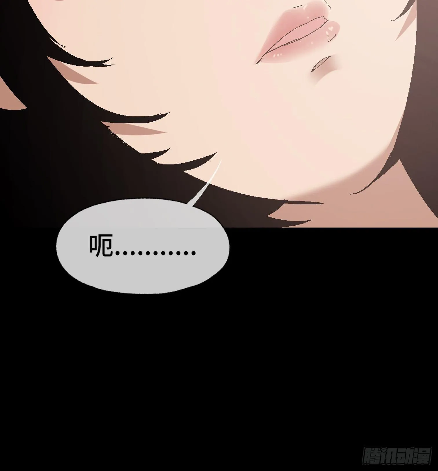 第十二话 四大人与哦哦 第5页