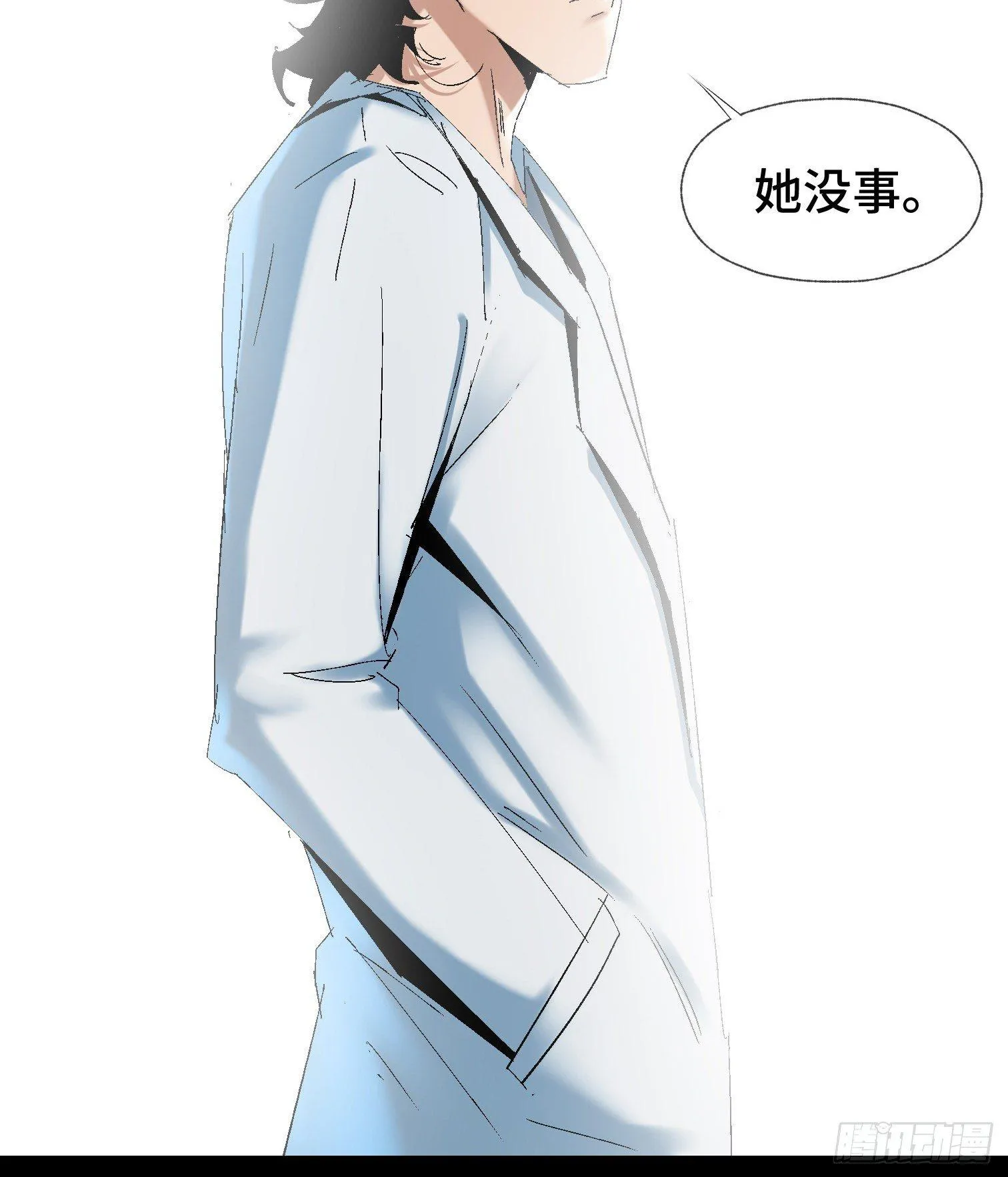 第十二话 四大人与哦哦 第10页