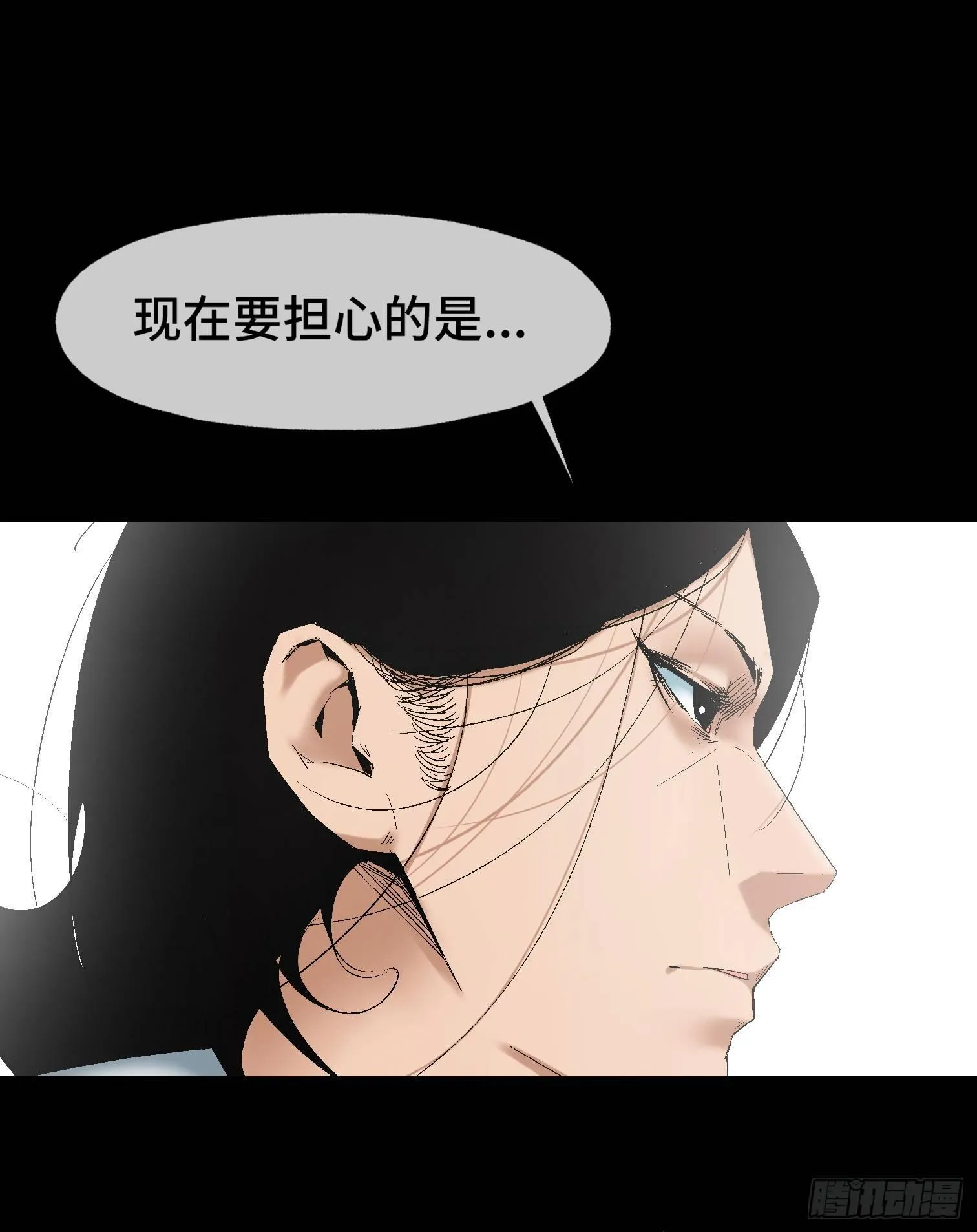 第十二话 四大人与哦哦 第12页