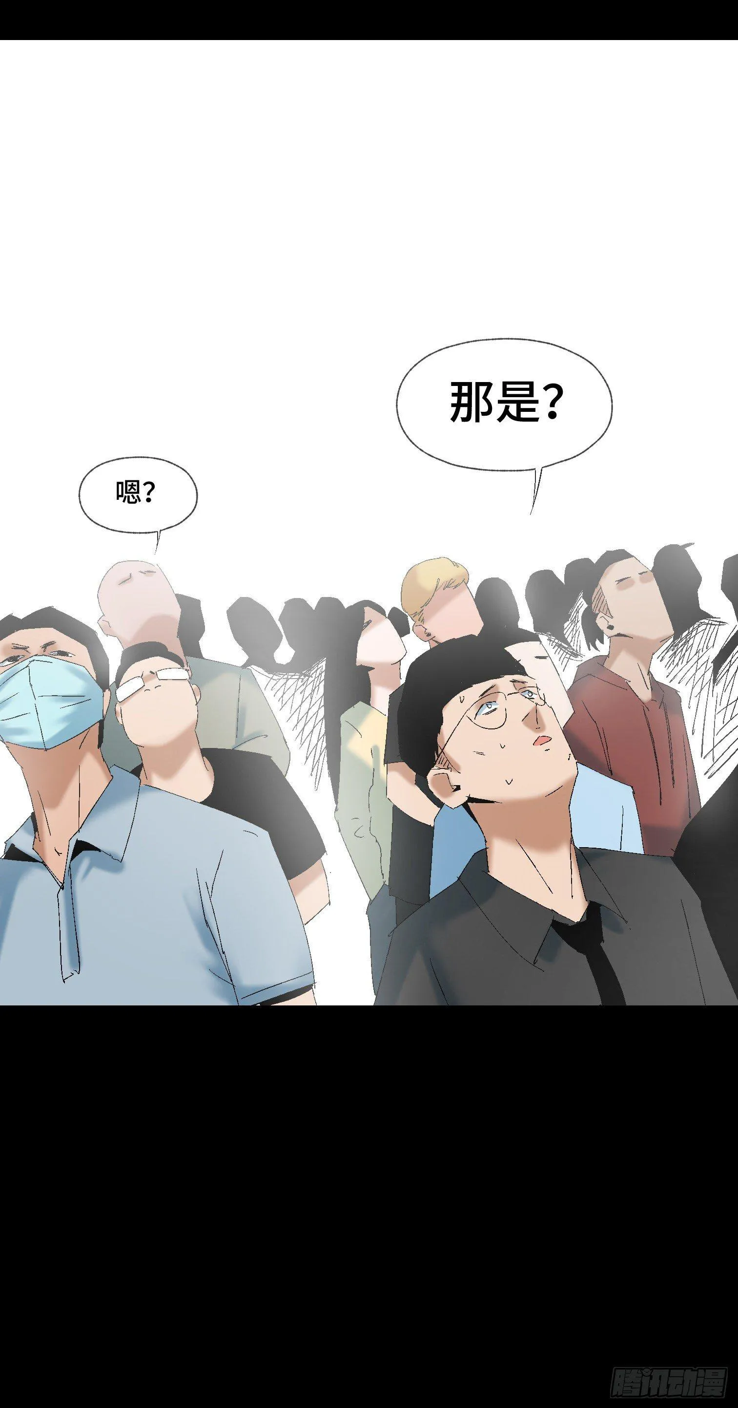 第十二话 四大人与哦哦 第19页