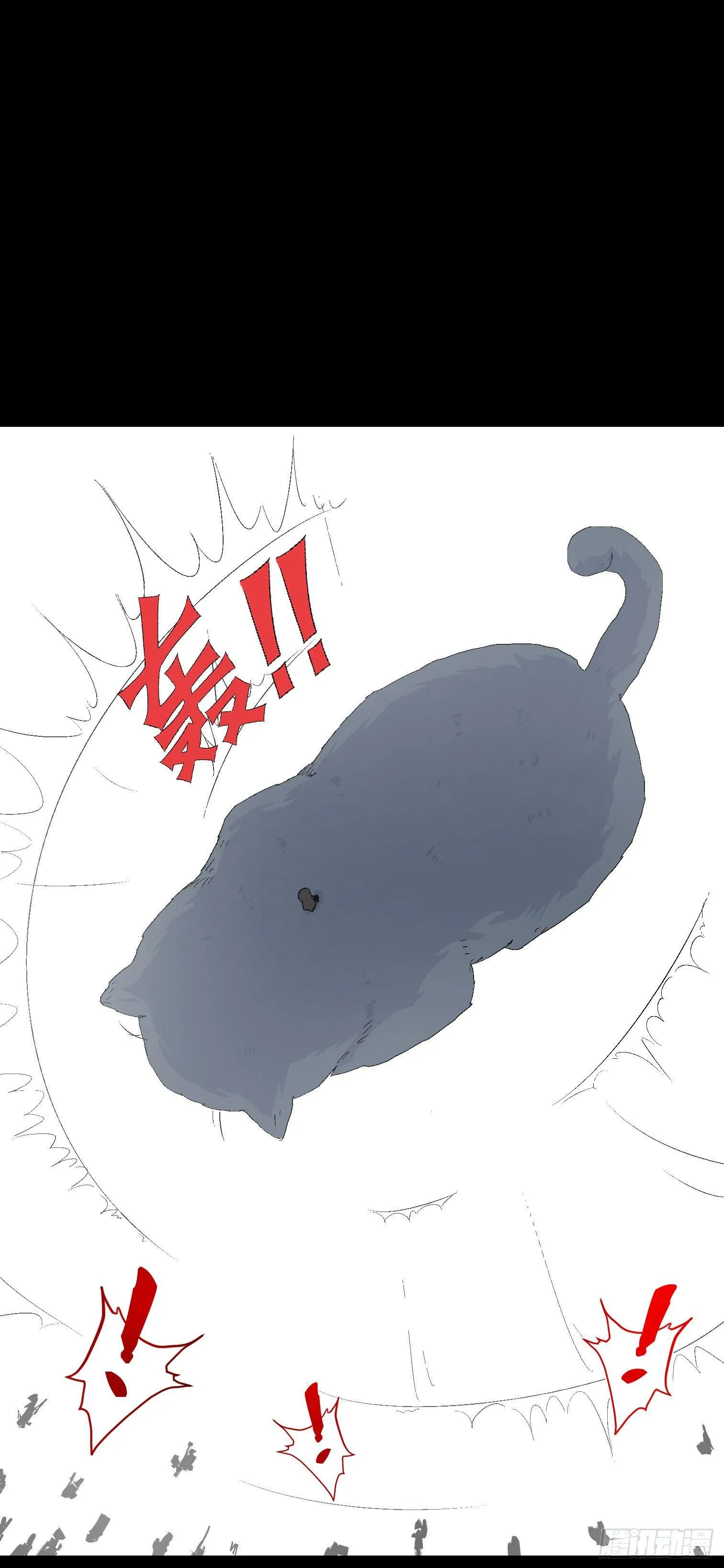 第十二话 四大人与哦哦 第25页