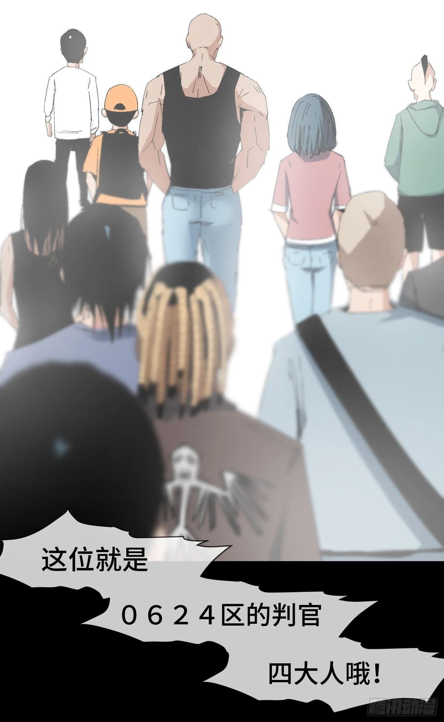 第十二话 四大人与哦哦 第37页