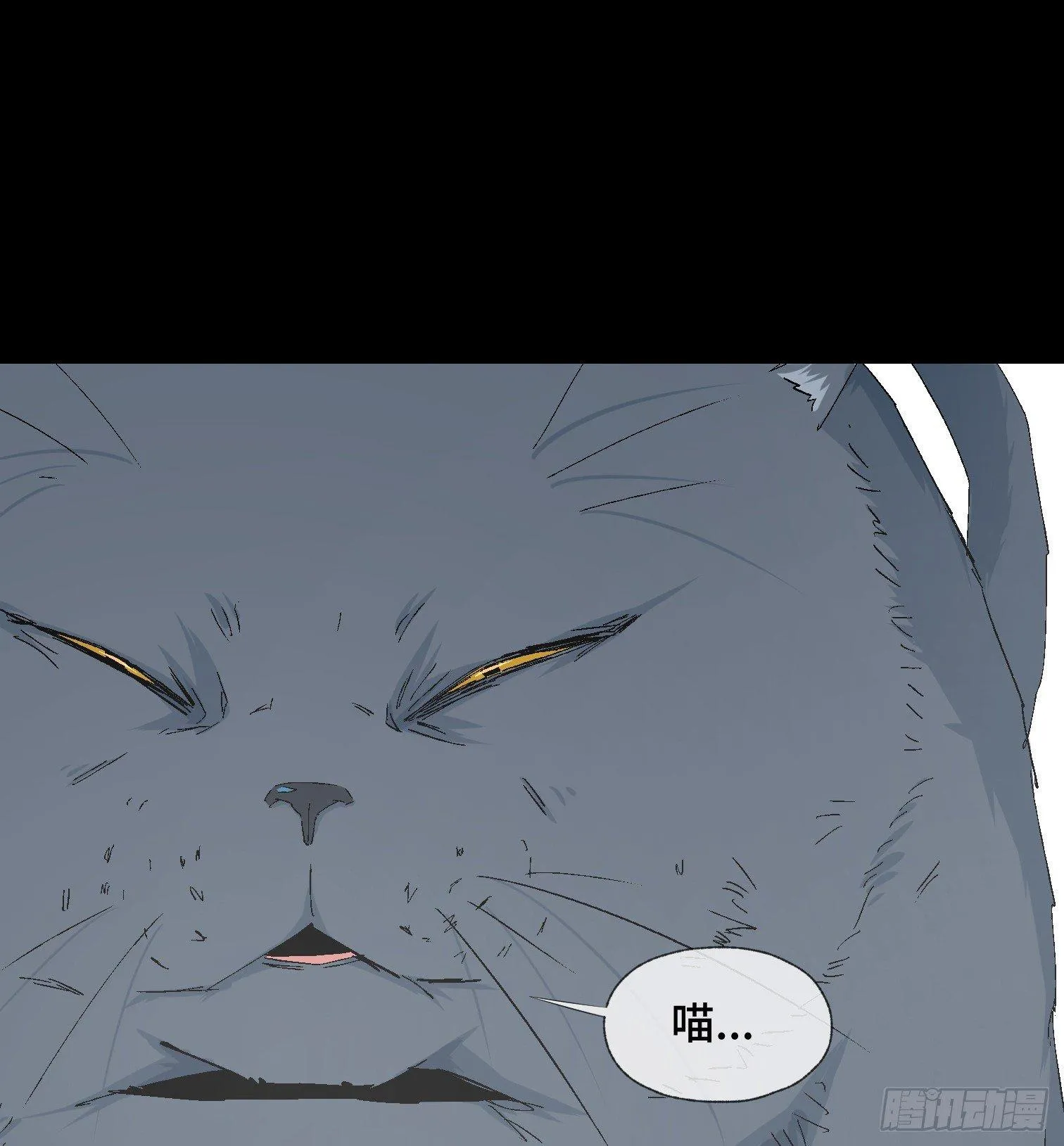 第十二话 四大人与哦哦 第38页