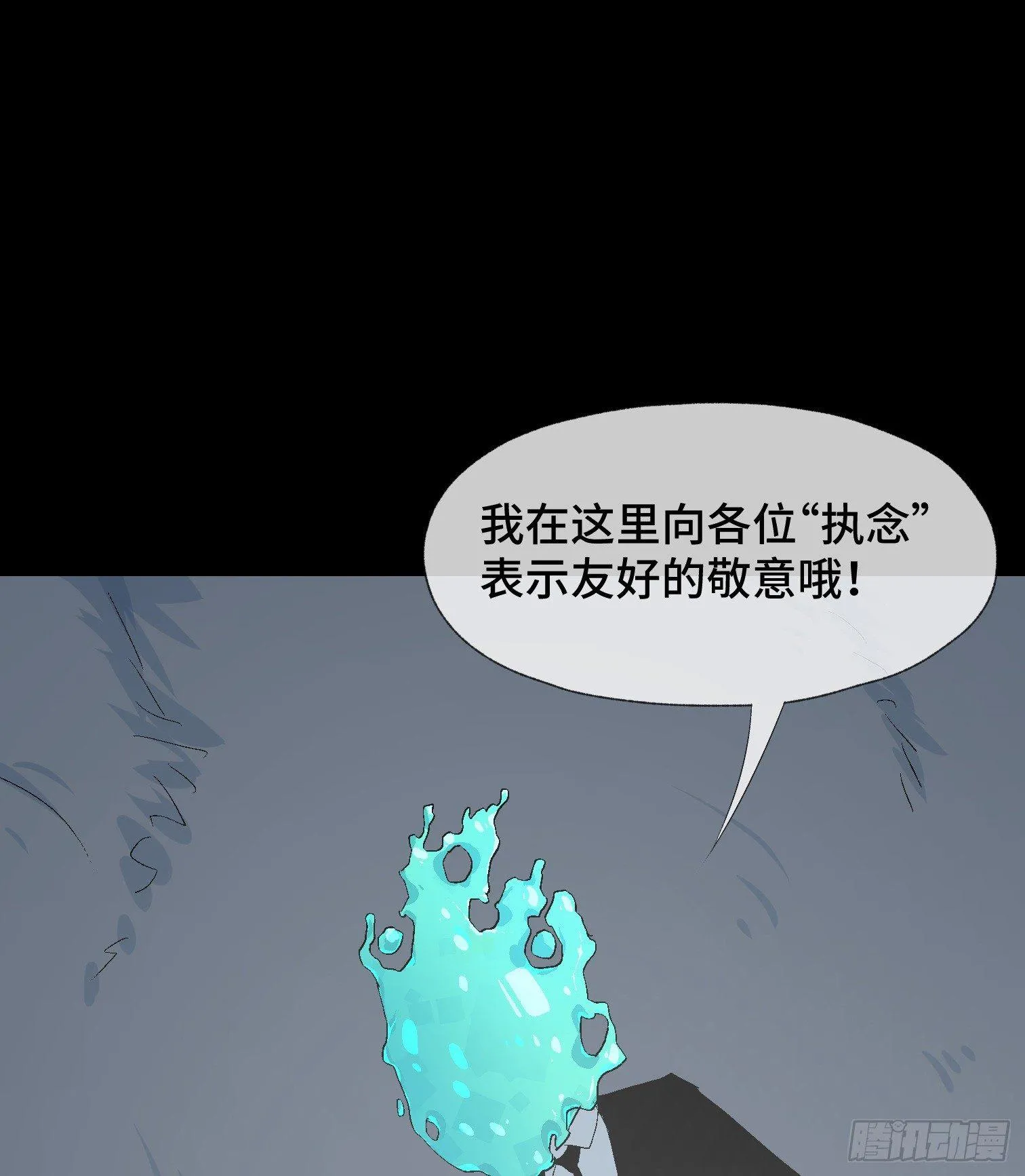 第十二话 四大人与哦哦 第41页