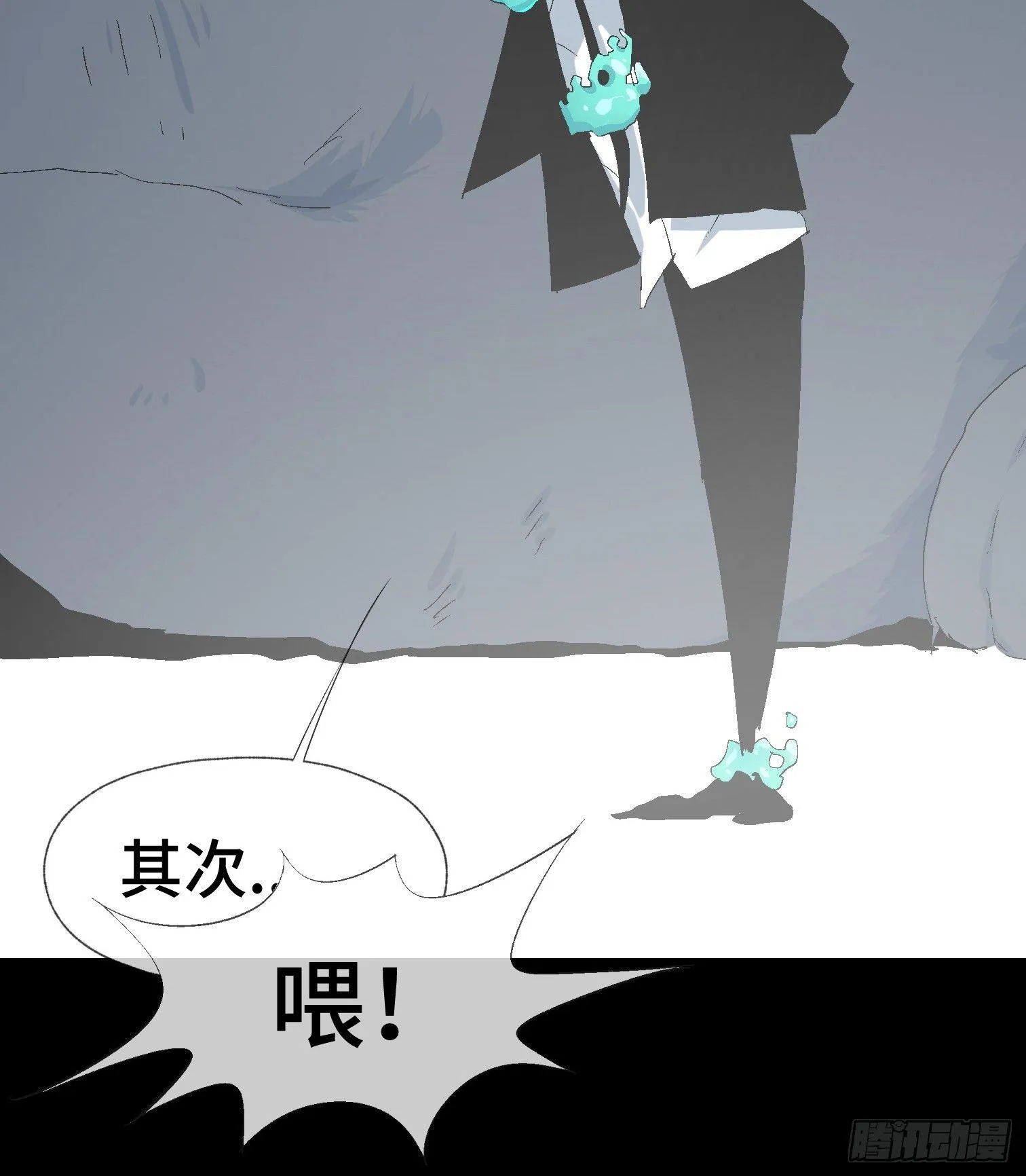 第十二话 四大人与哦哦 第42页