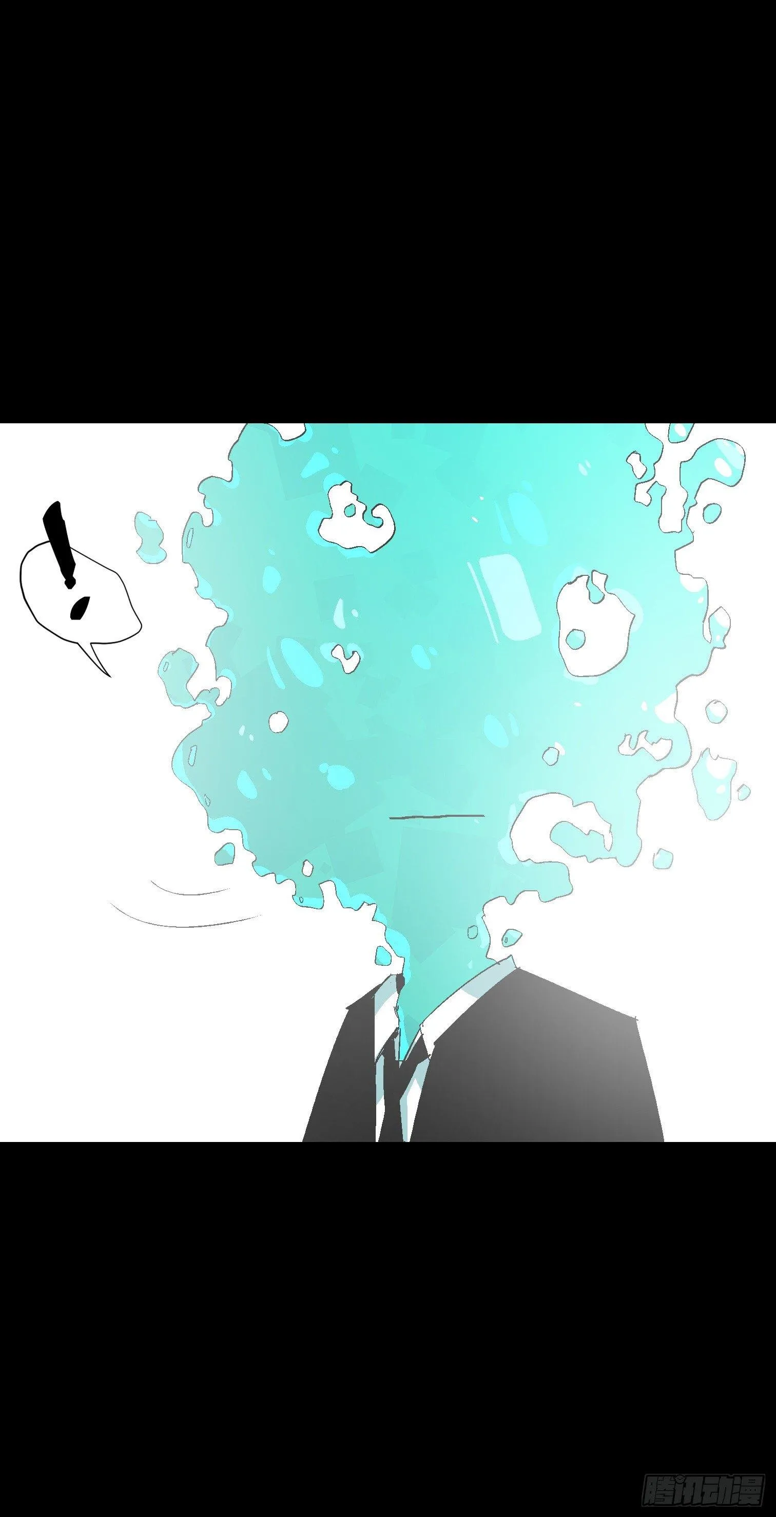 第十二话 四大人与哦哦 第44页