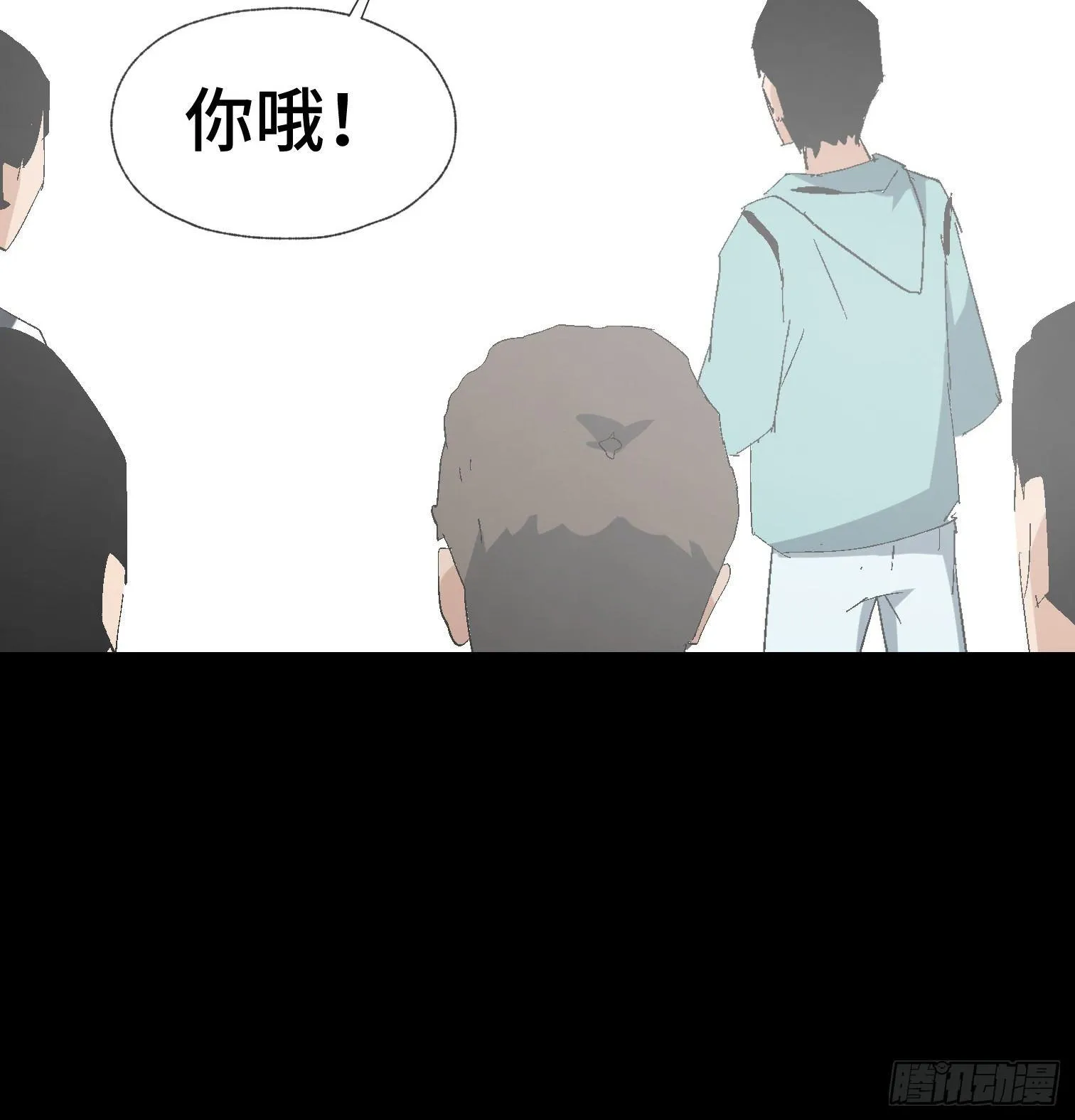 第十二话 四大人与哦哦 第48页