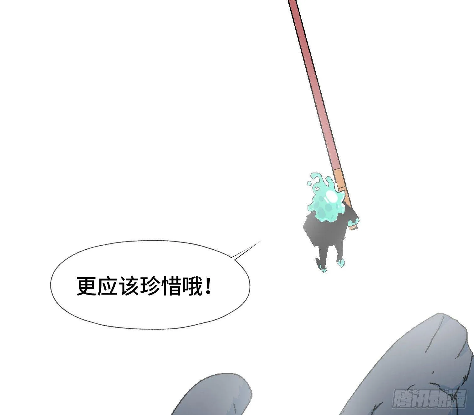 第十二话 四大人与哦哦 第64页