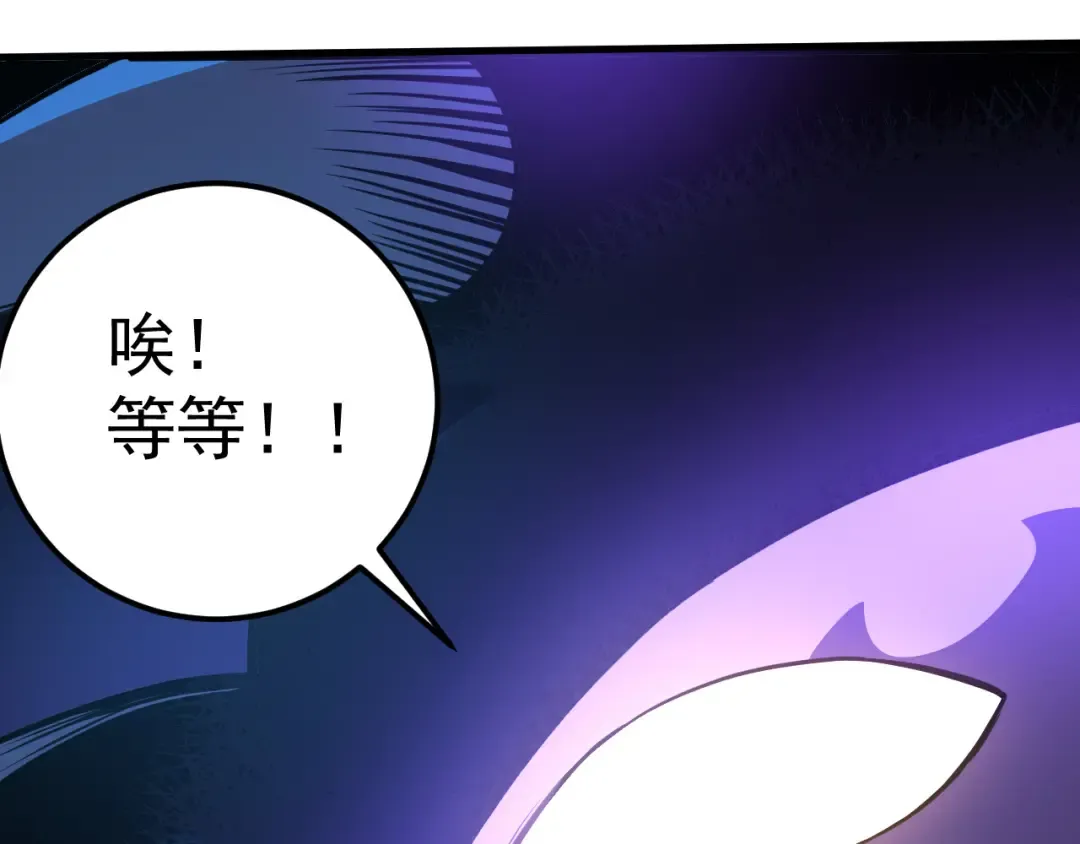 第1话 重生成树！ 第49页
