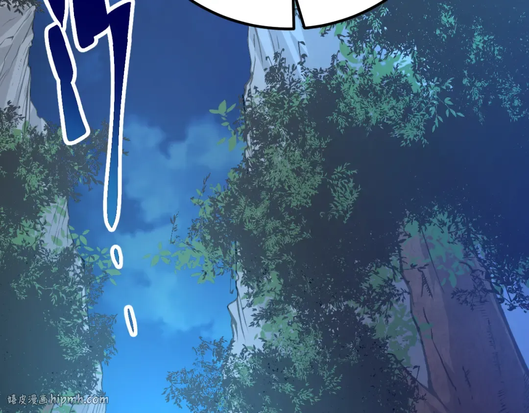 第1话 重生成树！ 第56页