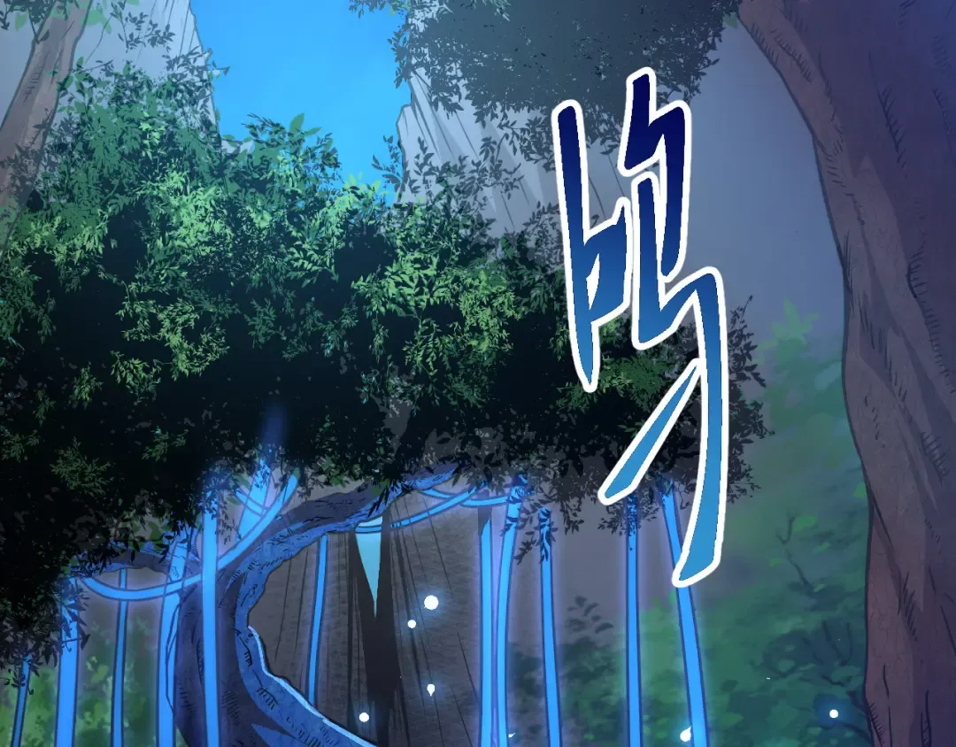 第1话 重生成树！ 第57页