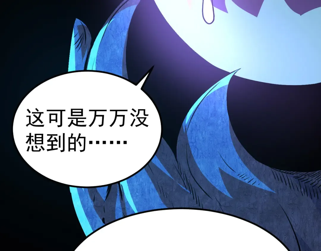 第1话 重生成树！ 第60页