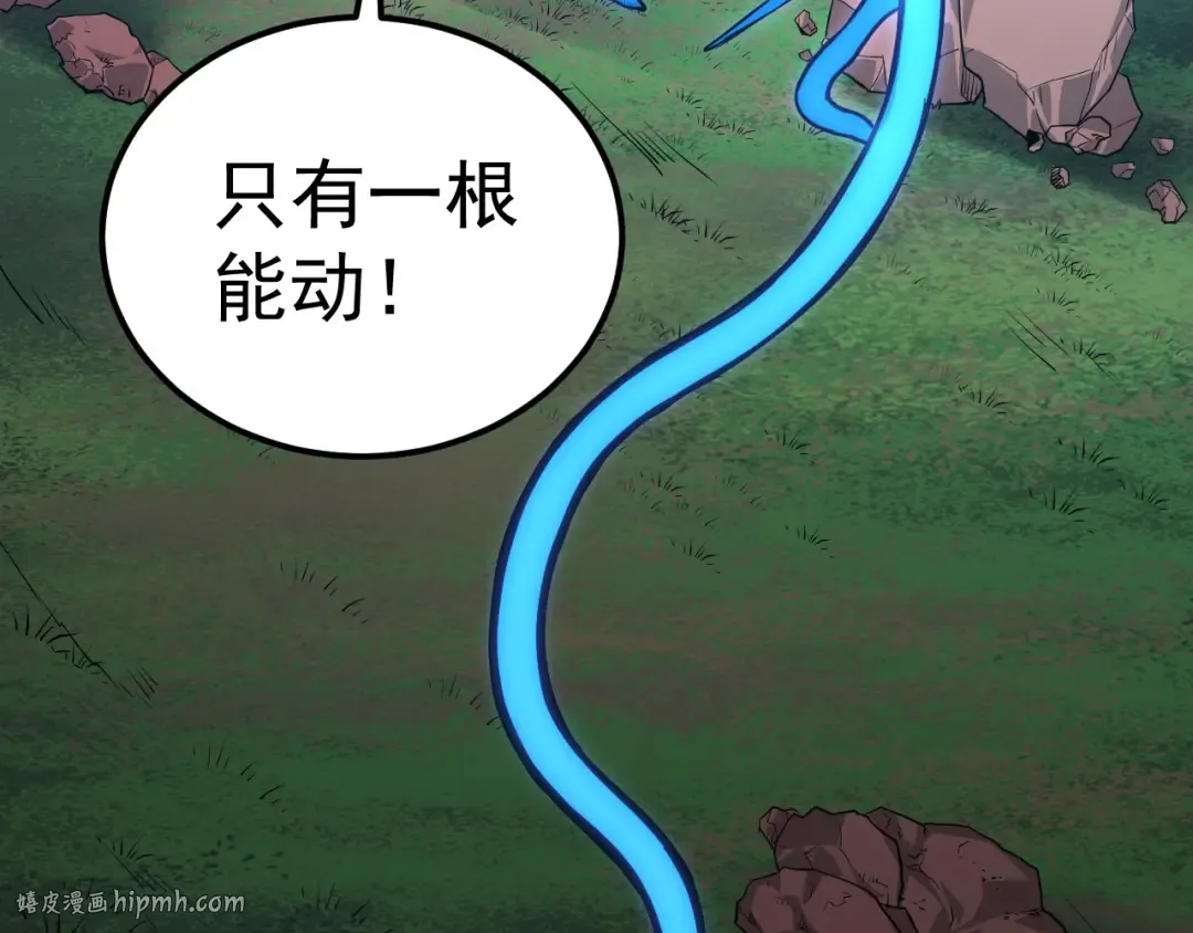 第1话 重生成树！ 第64页