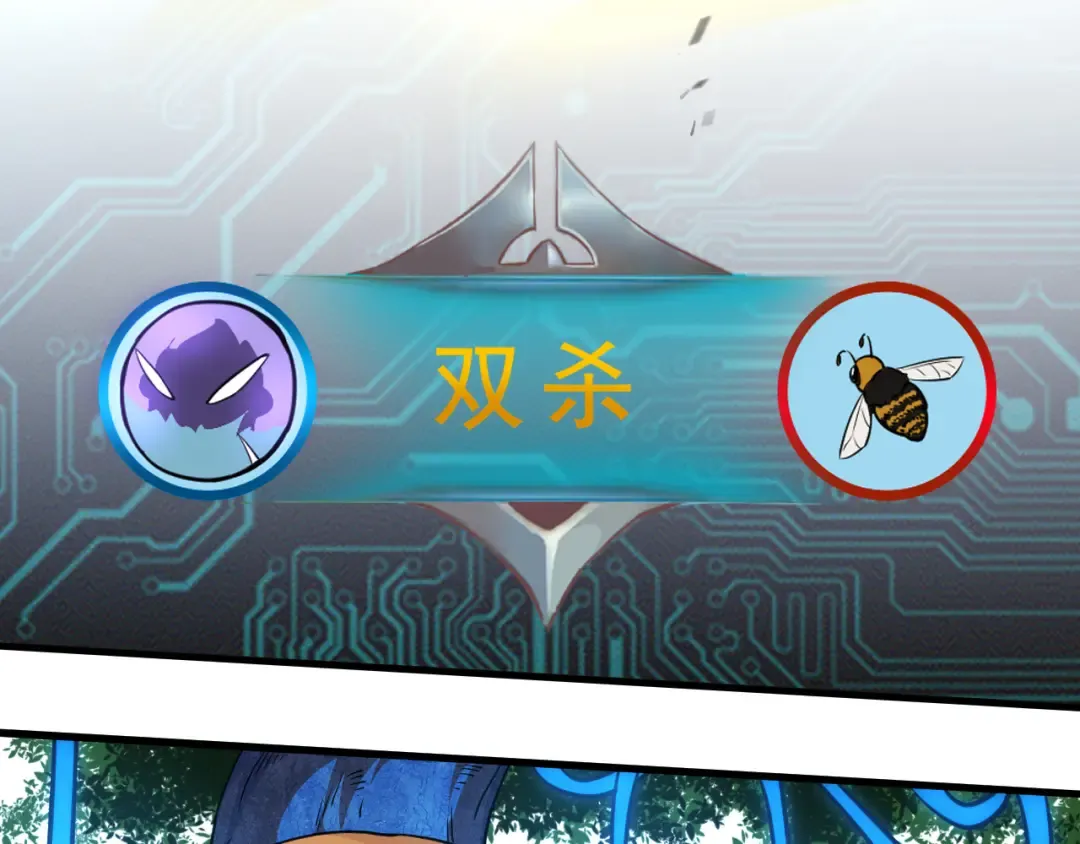 第1话 重生成树！ 第83页
