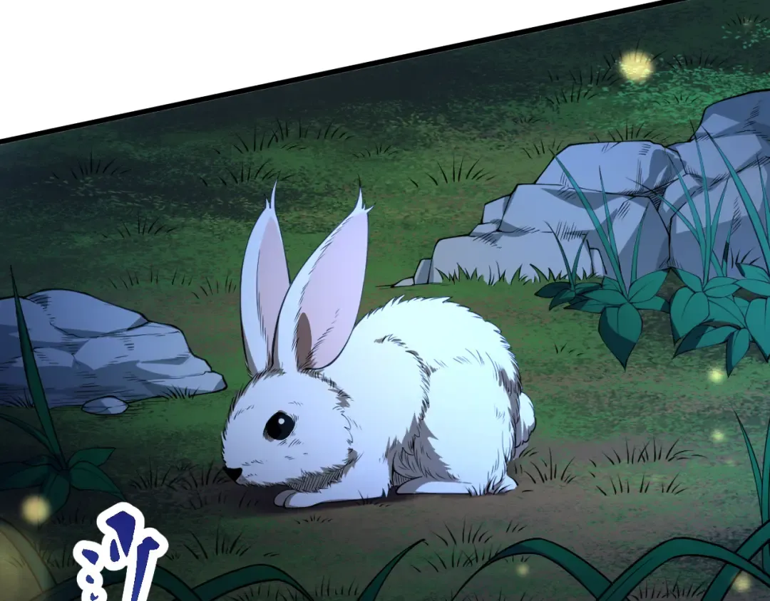 第1话 重生成树！ 第9页