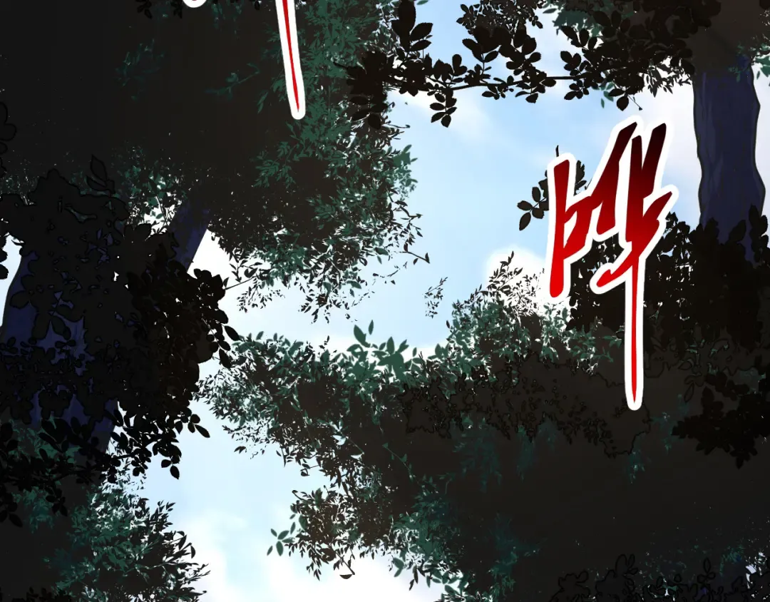 第1话 重生成树！ 第111页