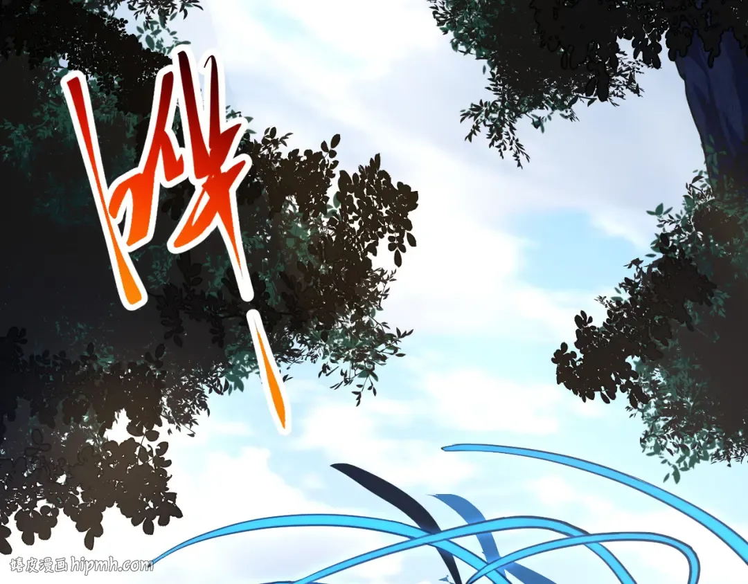第1话 重生成树！ 第112页
