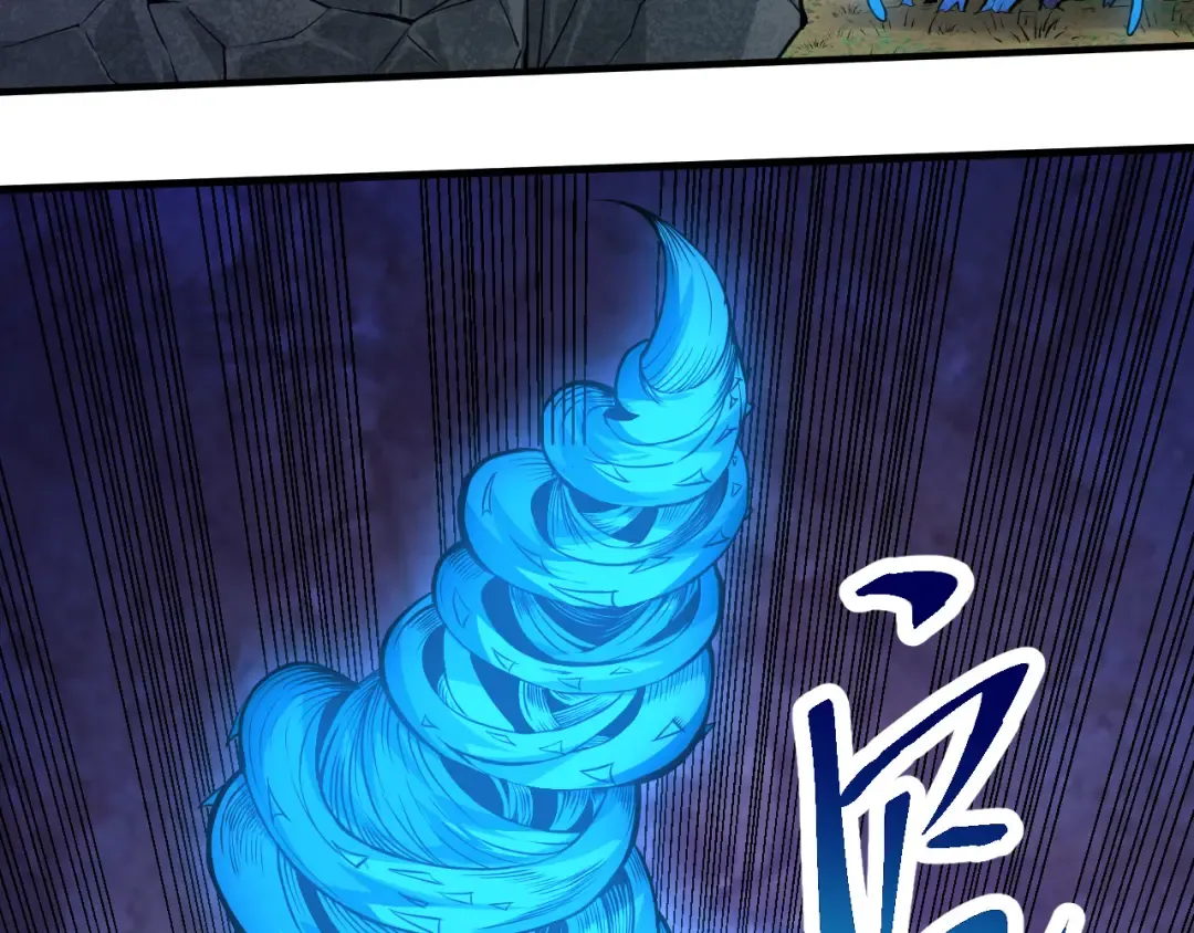 第1话 重生成树！ 第118页