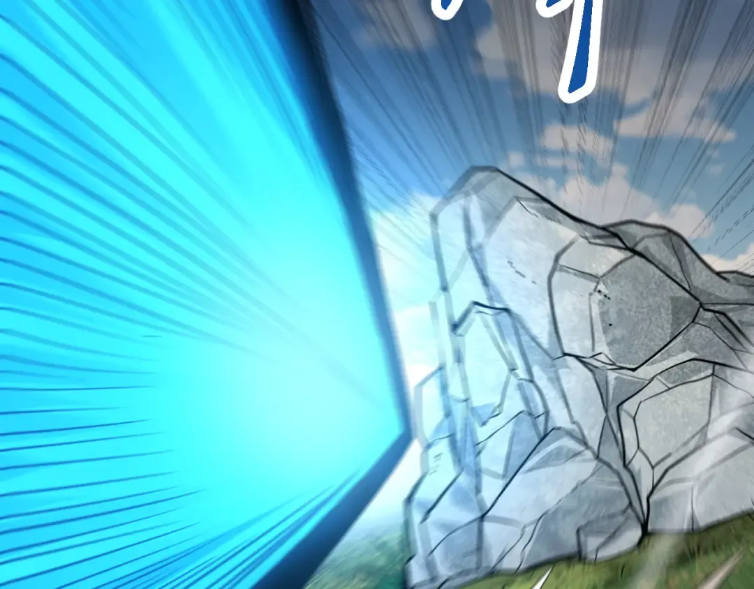第1话 重生成树！ 第125页