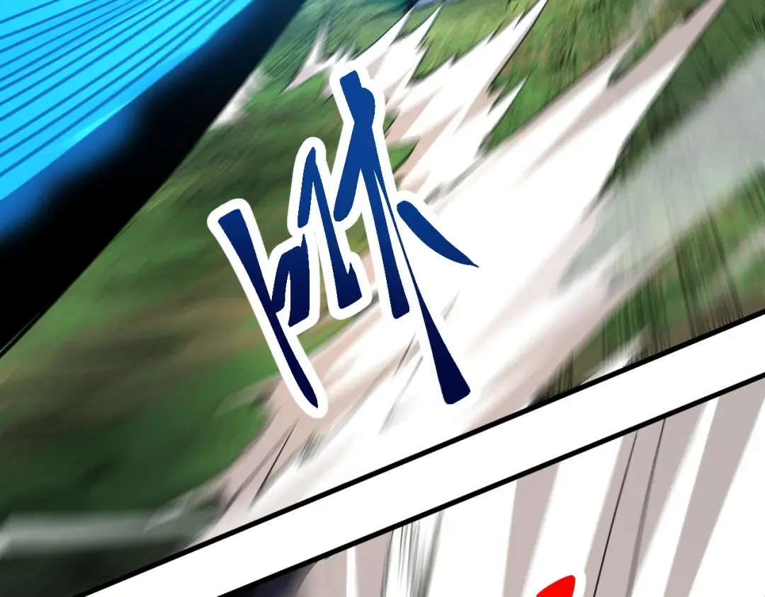 第1话 重生成树！ 第126页