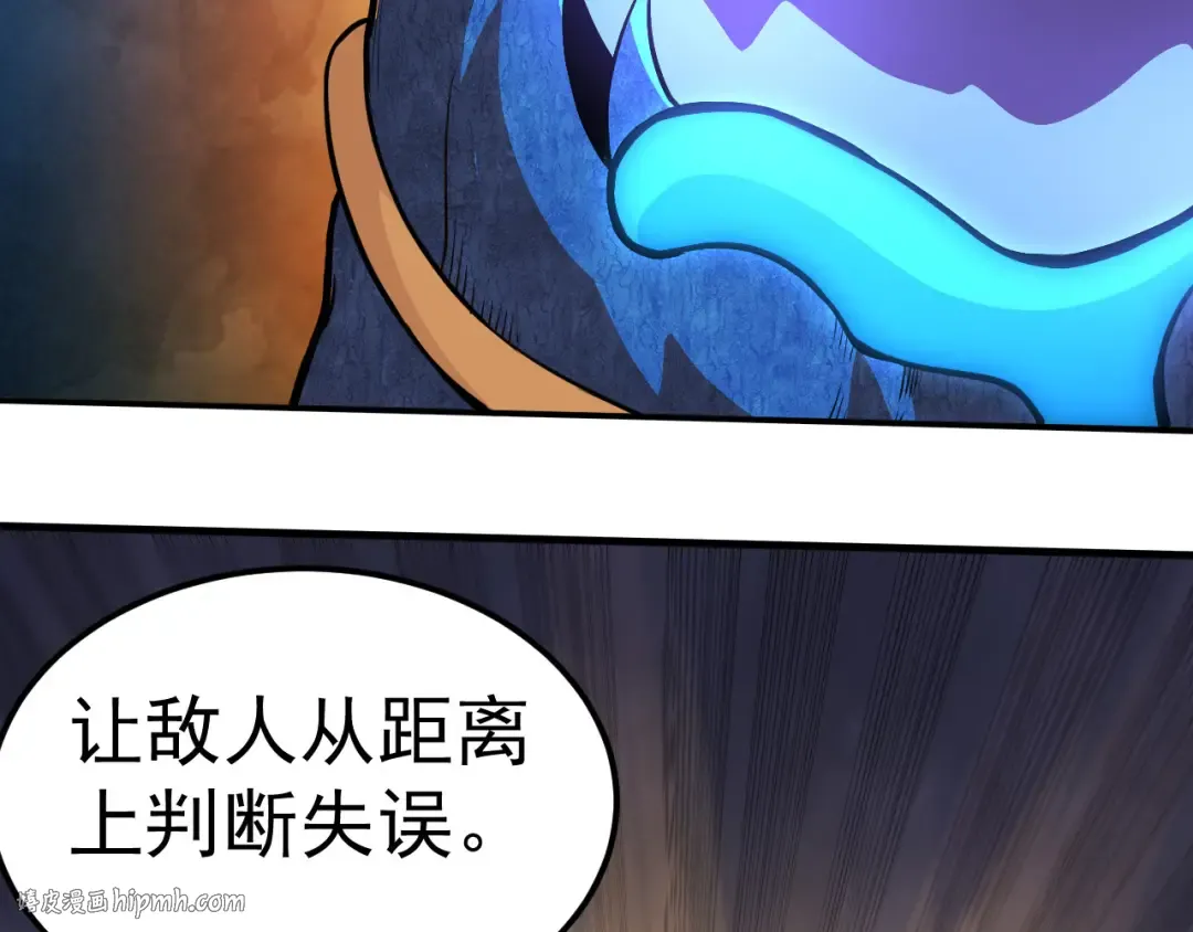 第1话 重生成树！ 第136页