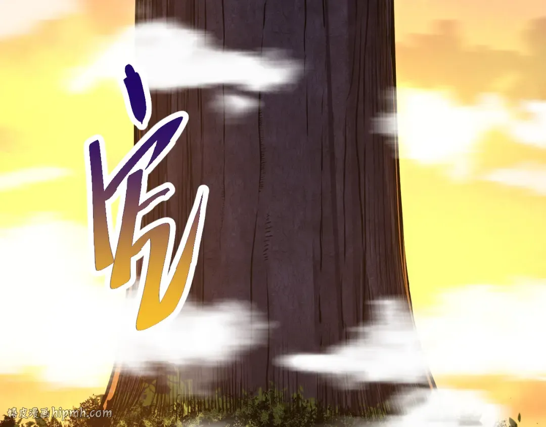 第1话 重生成树！ 第152页