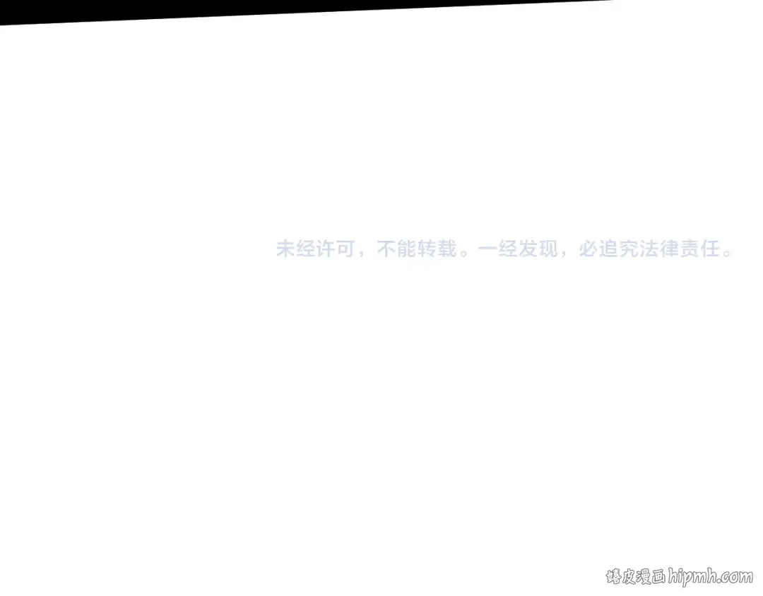 第1话 重生成树！ 第154页