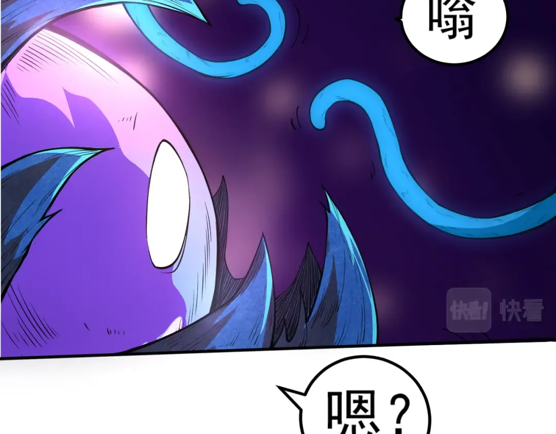 第1话 重生成树！ 第28页