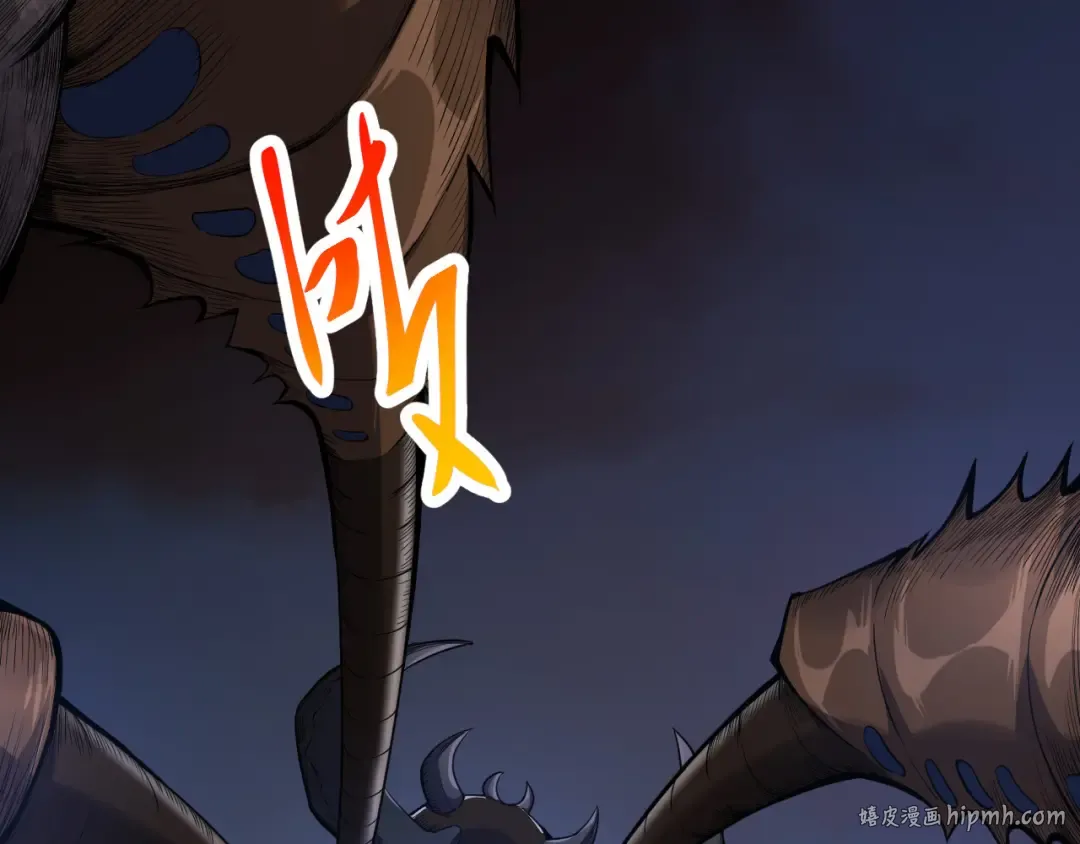第2话 危机四伏的异世界 第40页