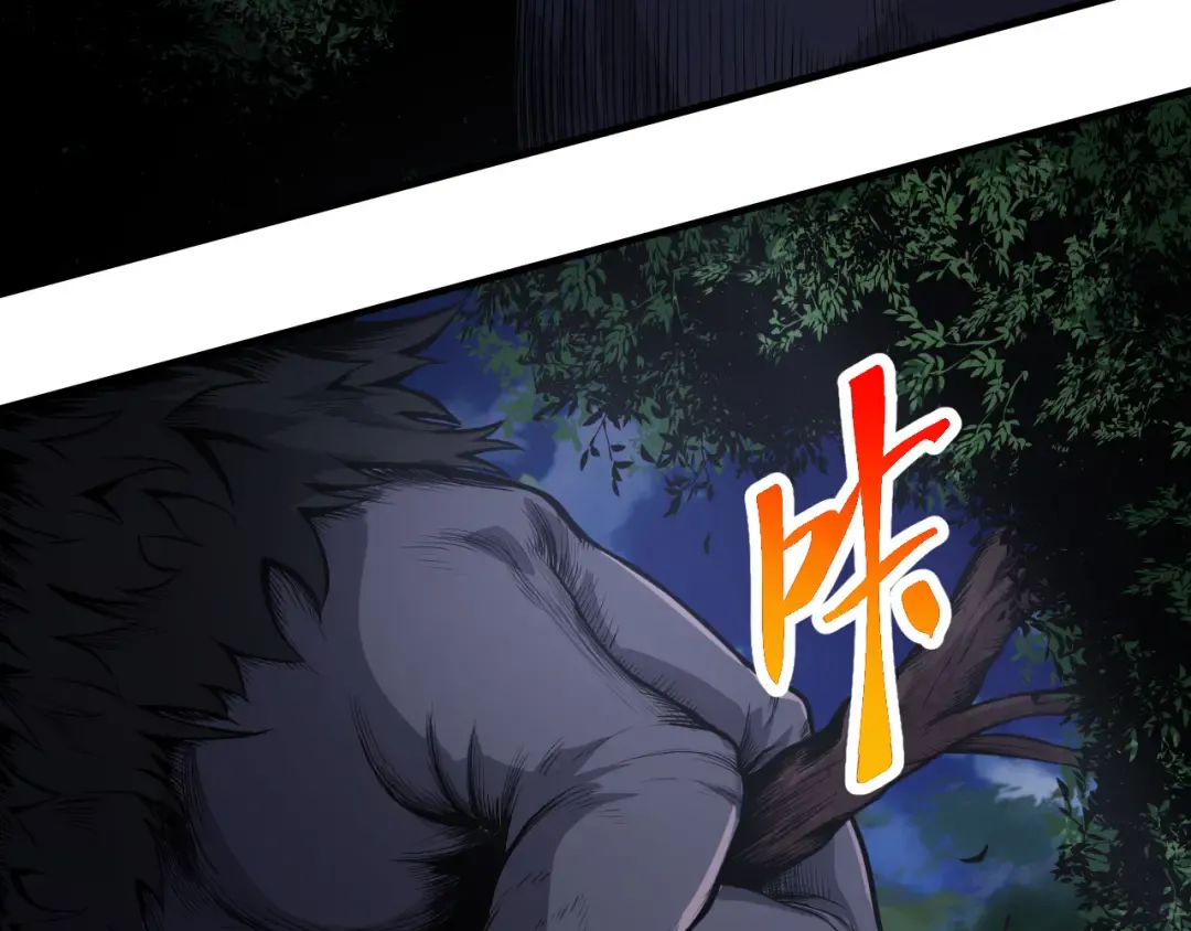 第2话 危机四伏的异世界 第47页