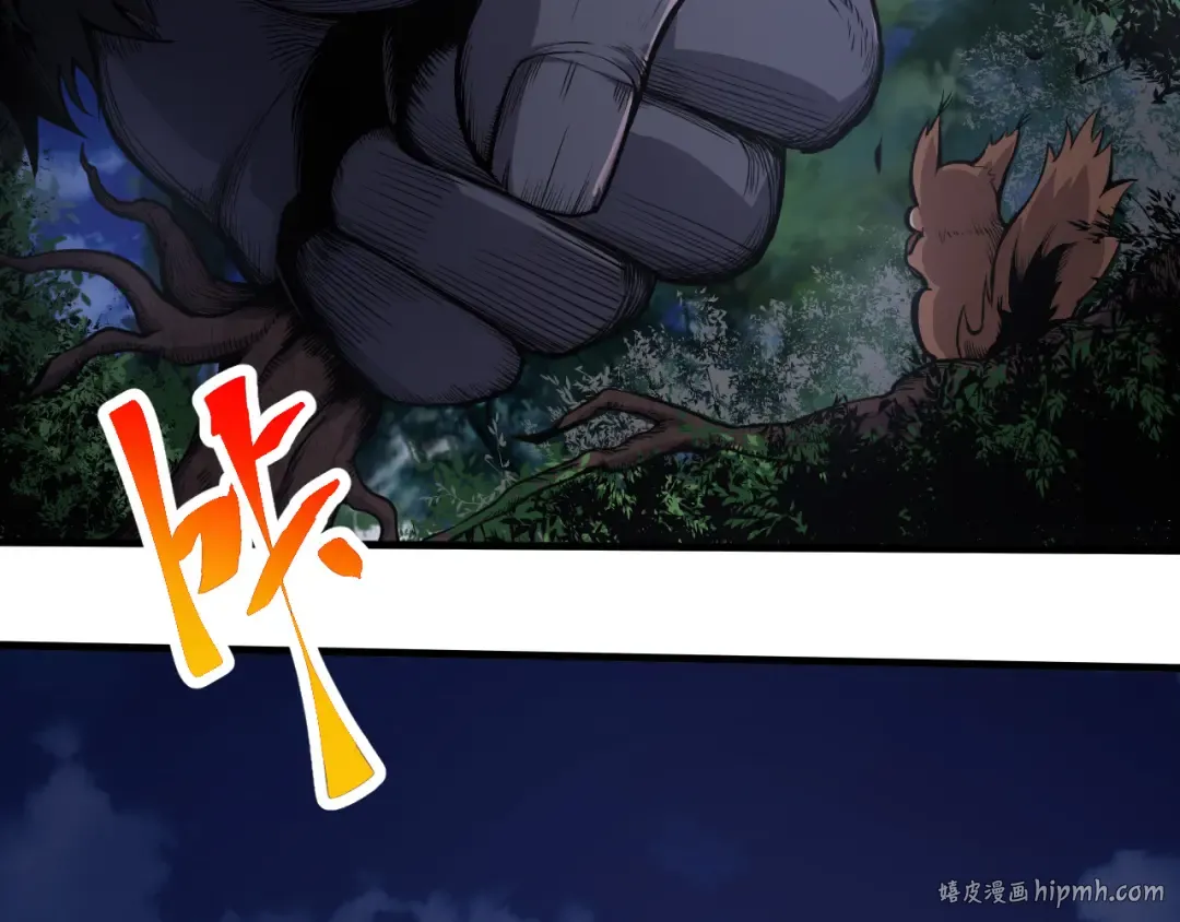 第2话 危机四伏的异世界 第48页