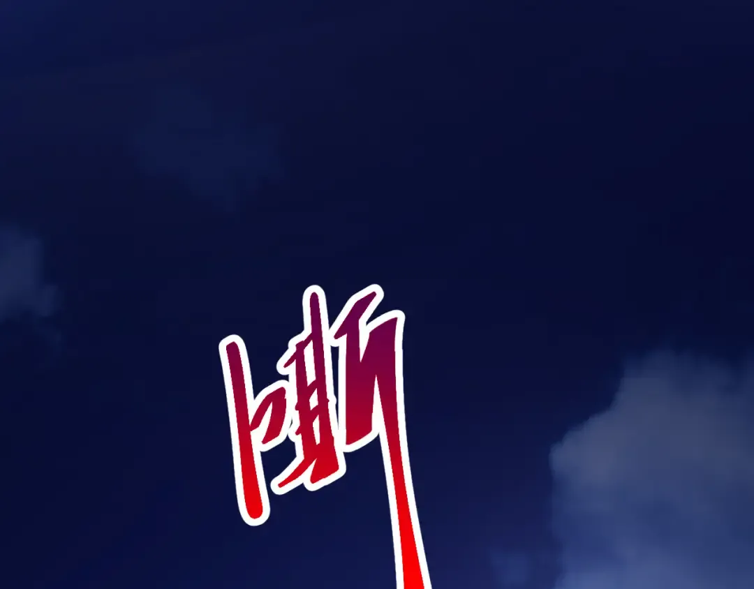 第2话 危机四伏的异世界 第59页