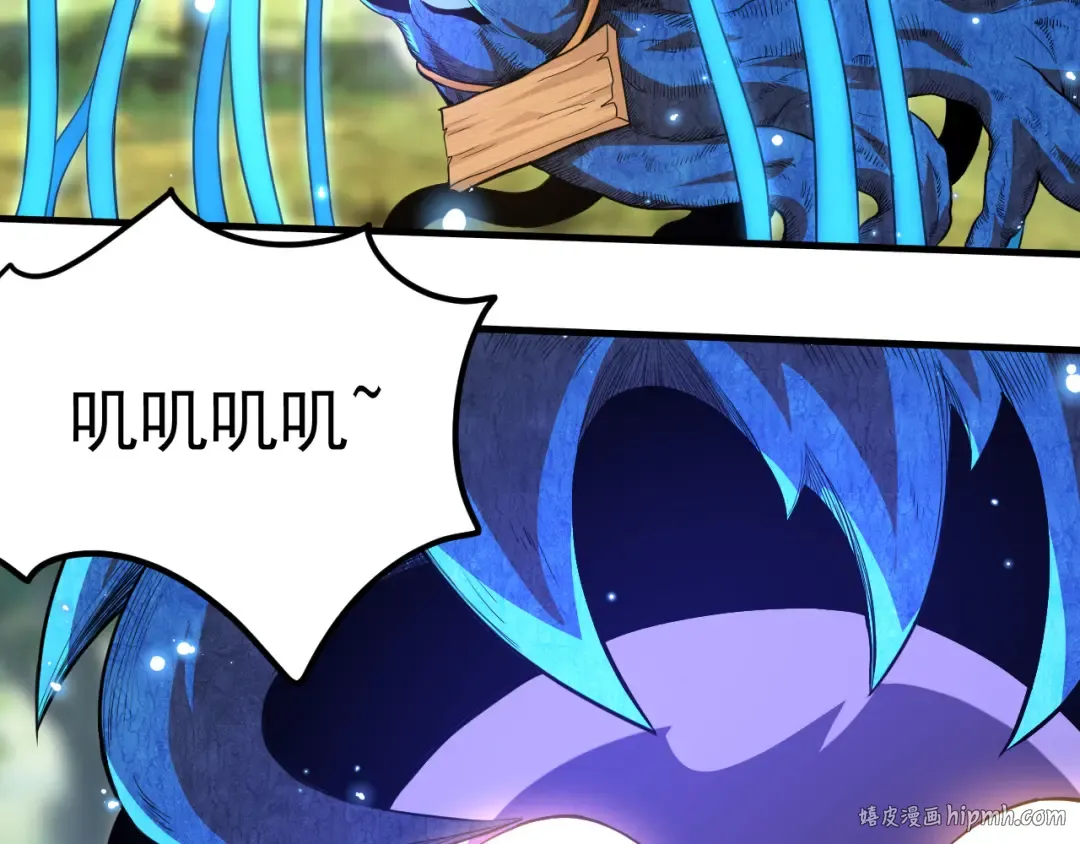 第2话 危机四伏的异世界 第8页