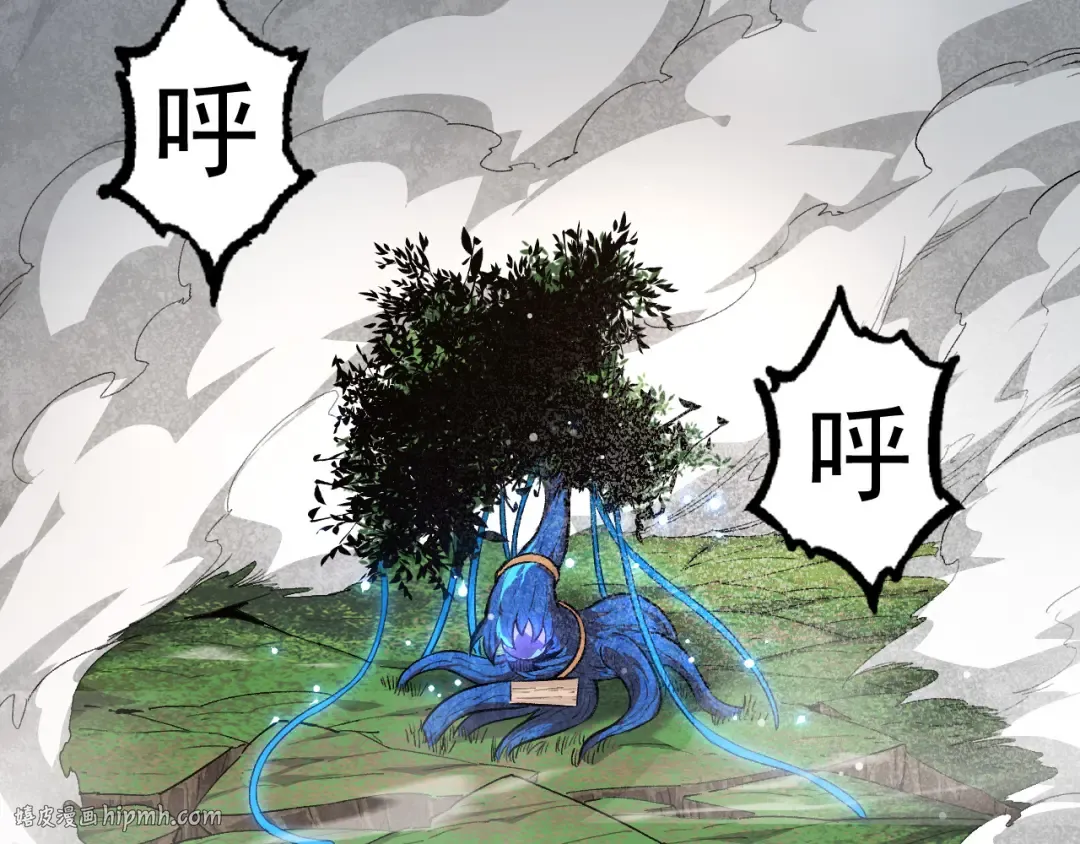 第2话 危机四伏的异世界 第104页